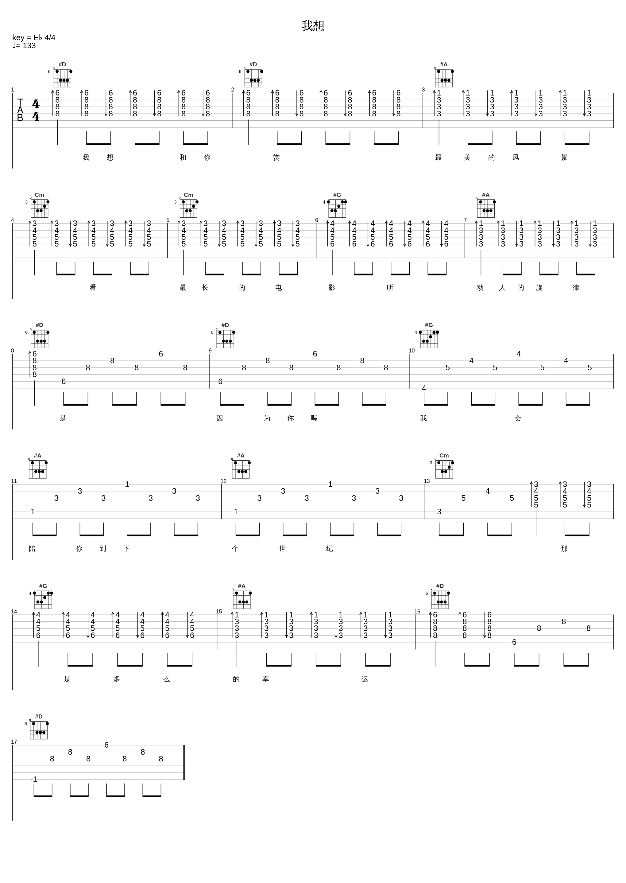 我想_苏白睡醒啦_1