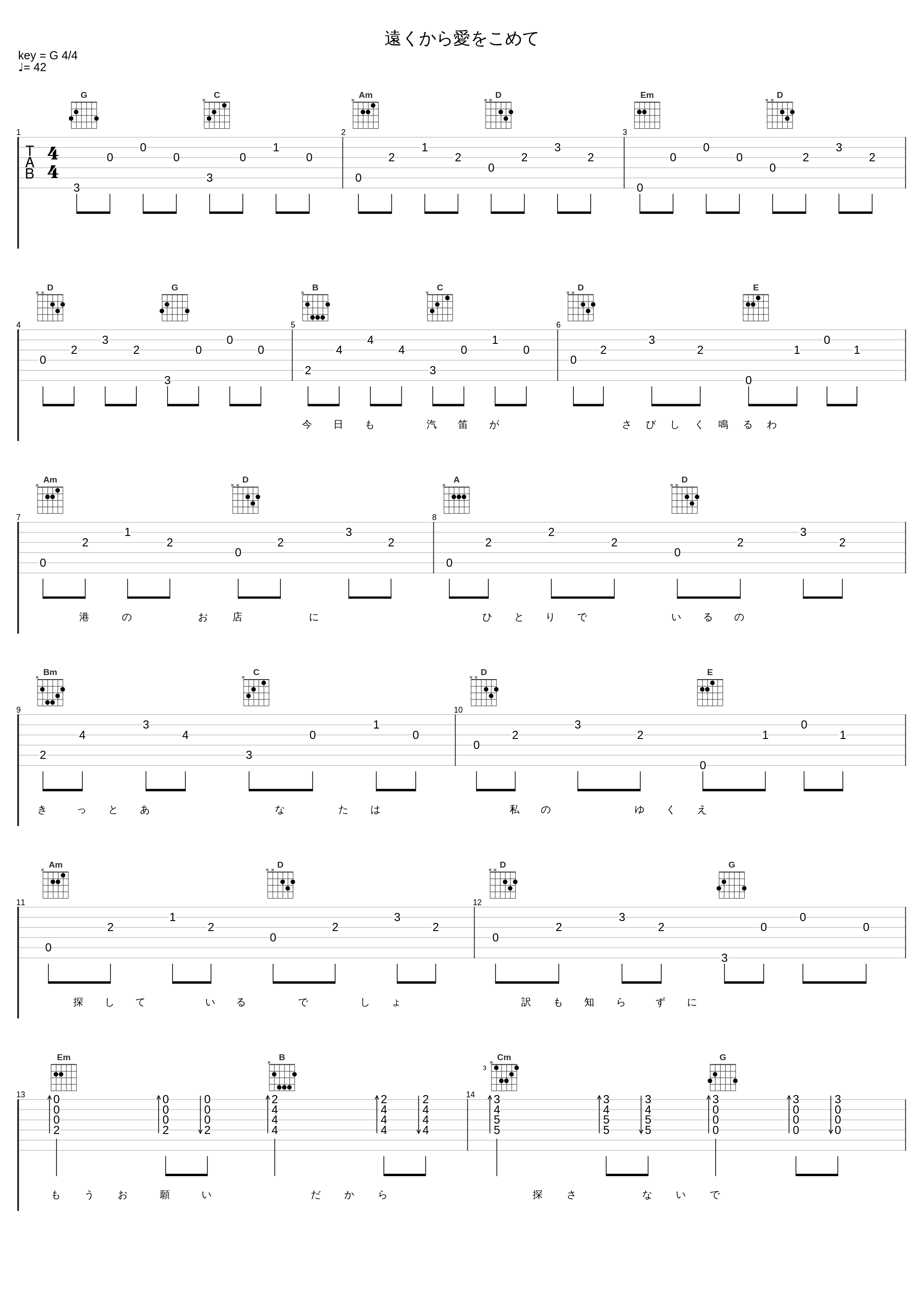 遠くから愛をこめて_邓丽君_1