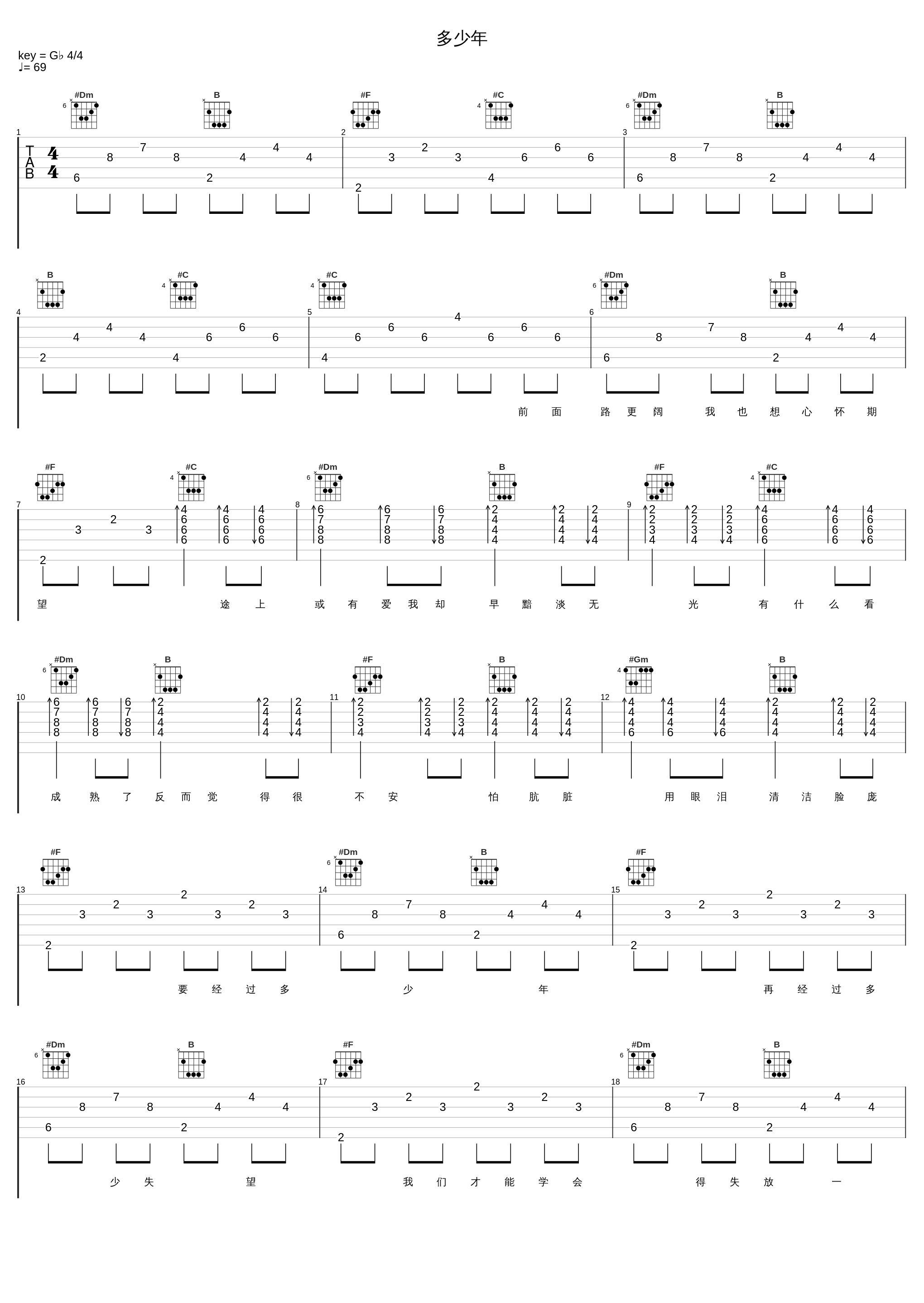多少年_JW_1