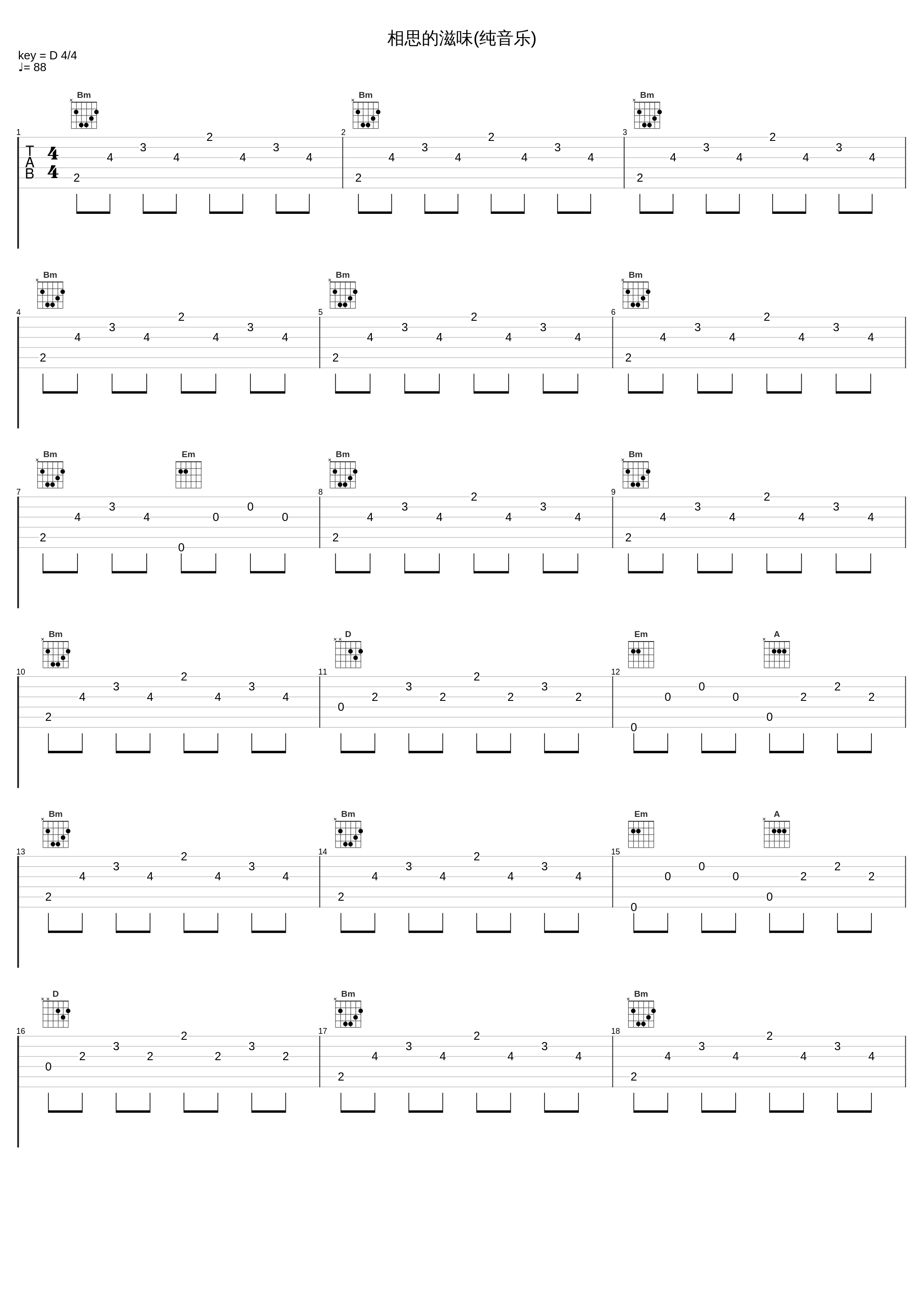 相思的滋味(纯音乐)_韩宝仪_1