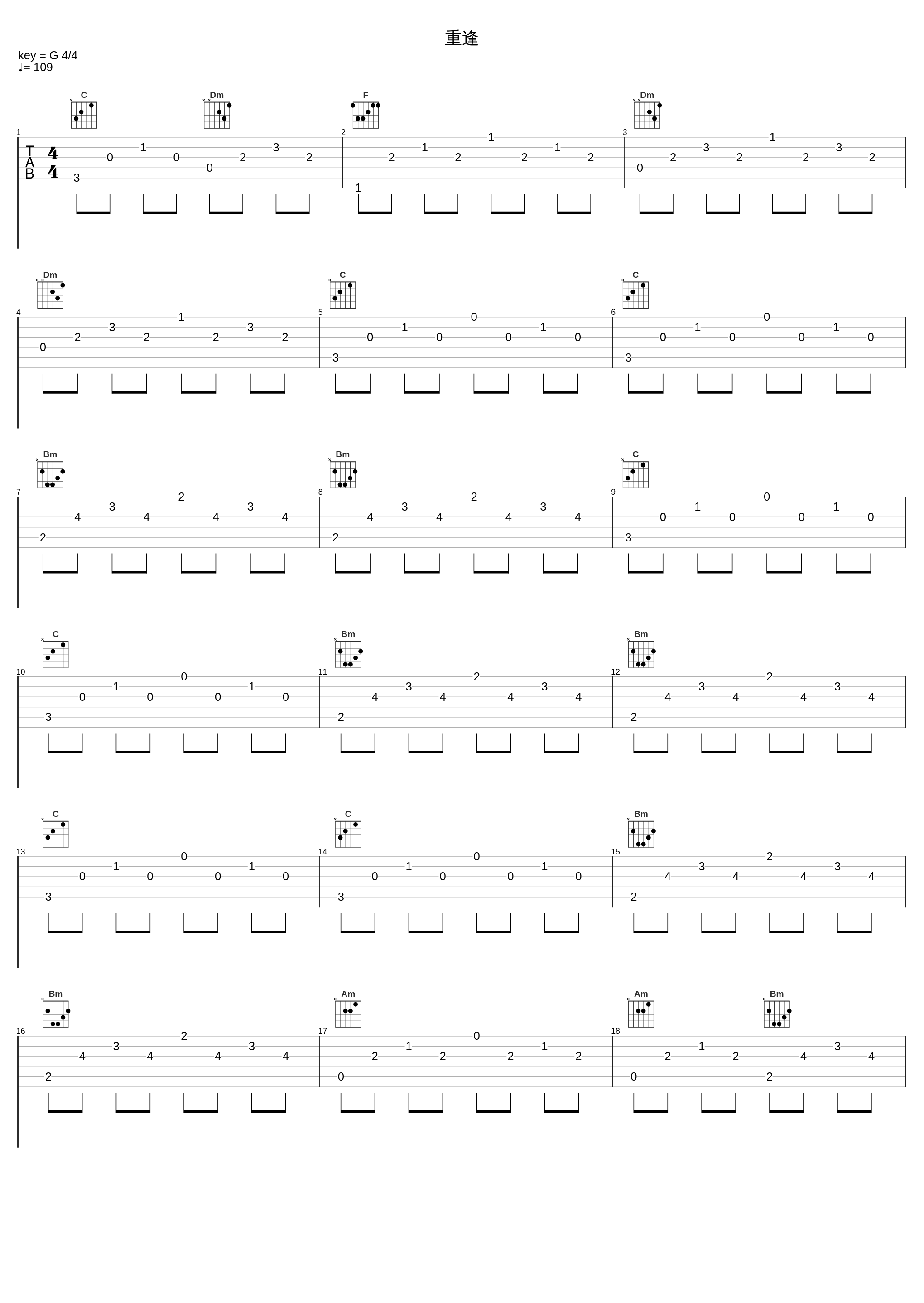 重逢_黄龄,蒋冰,江霁云,黄冠菘,涂冉,冒海飞_1