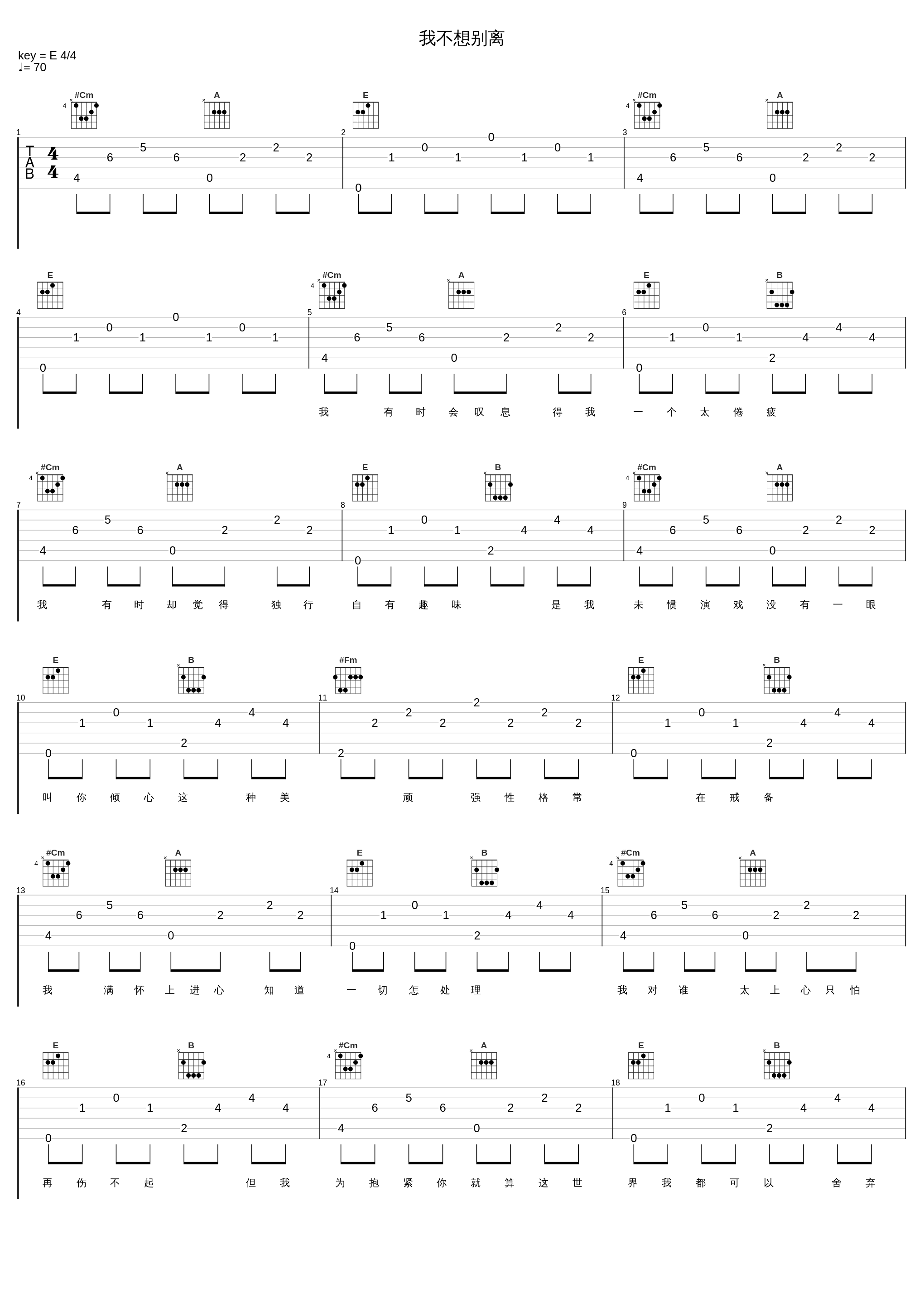 我不想别离_JW_1