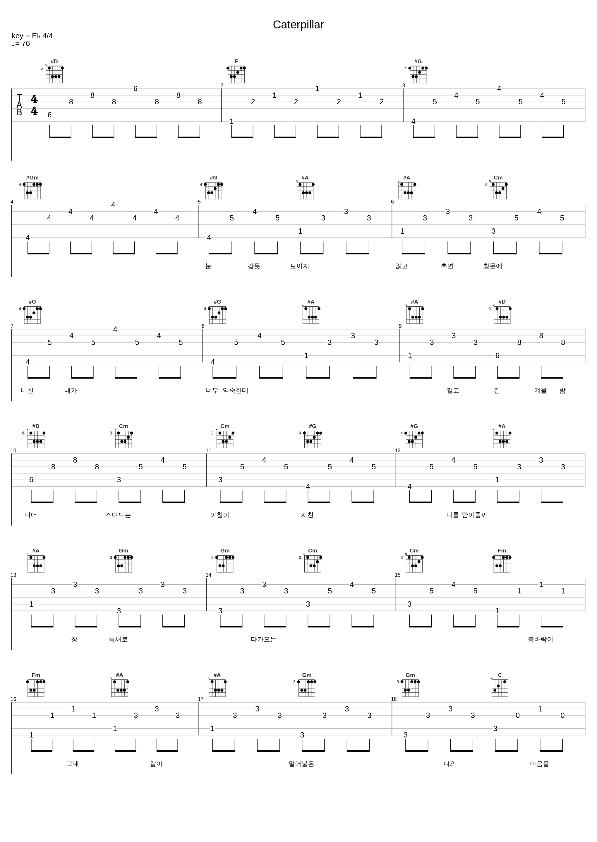 Caterpillar_LABOUM_1