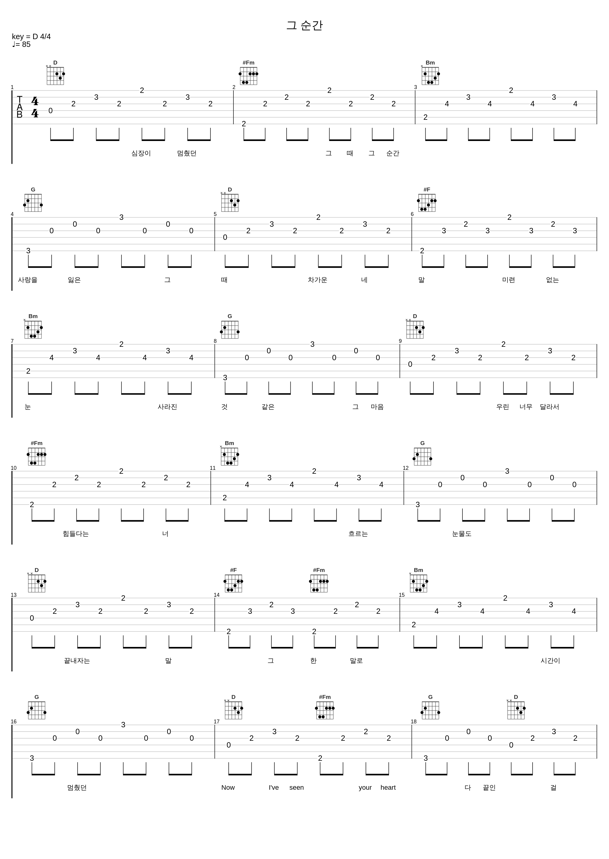 그 순간_任瑟雍_1