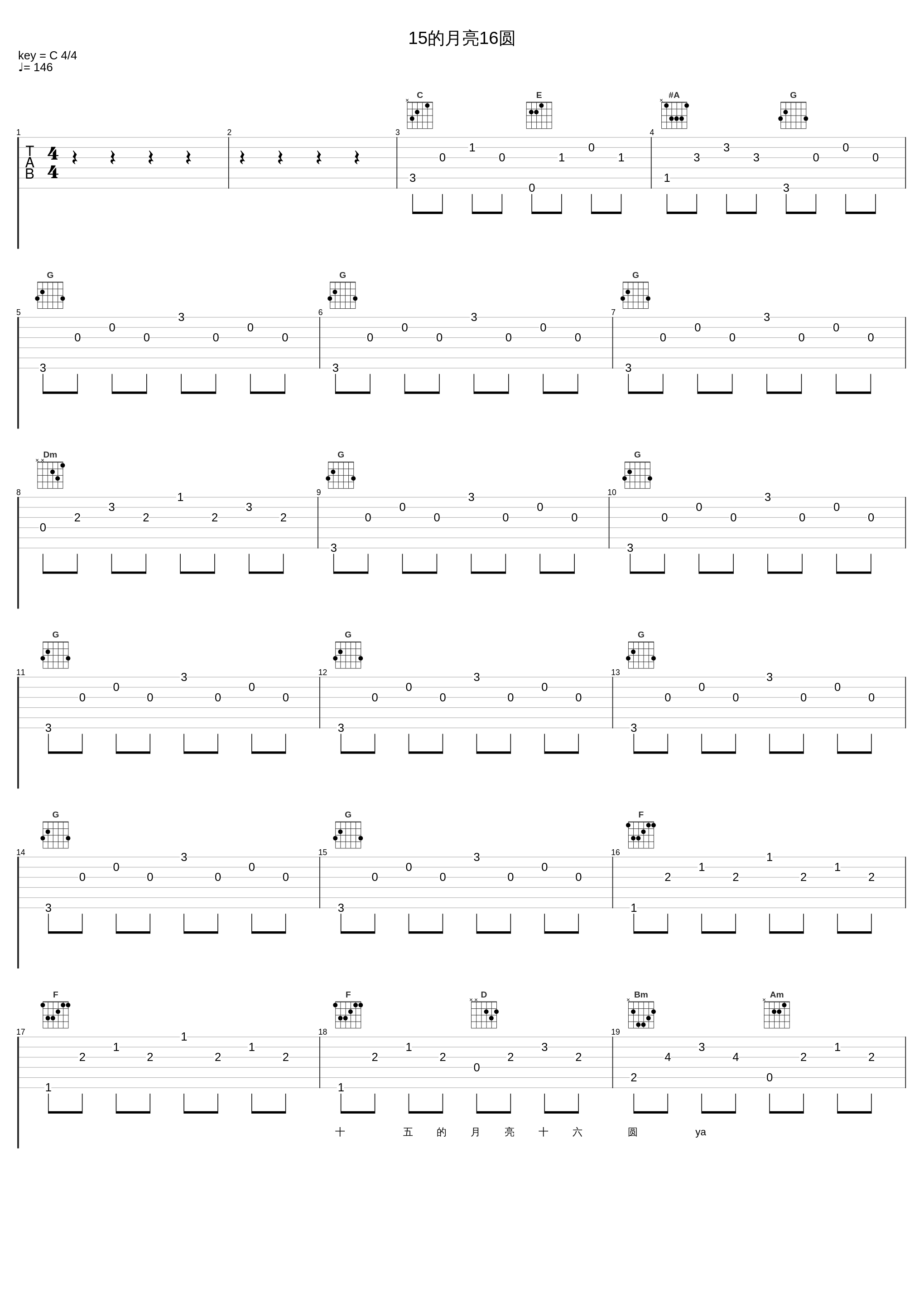 15的月亮16圆_小黑mk_1