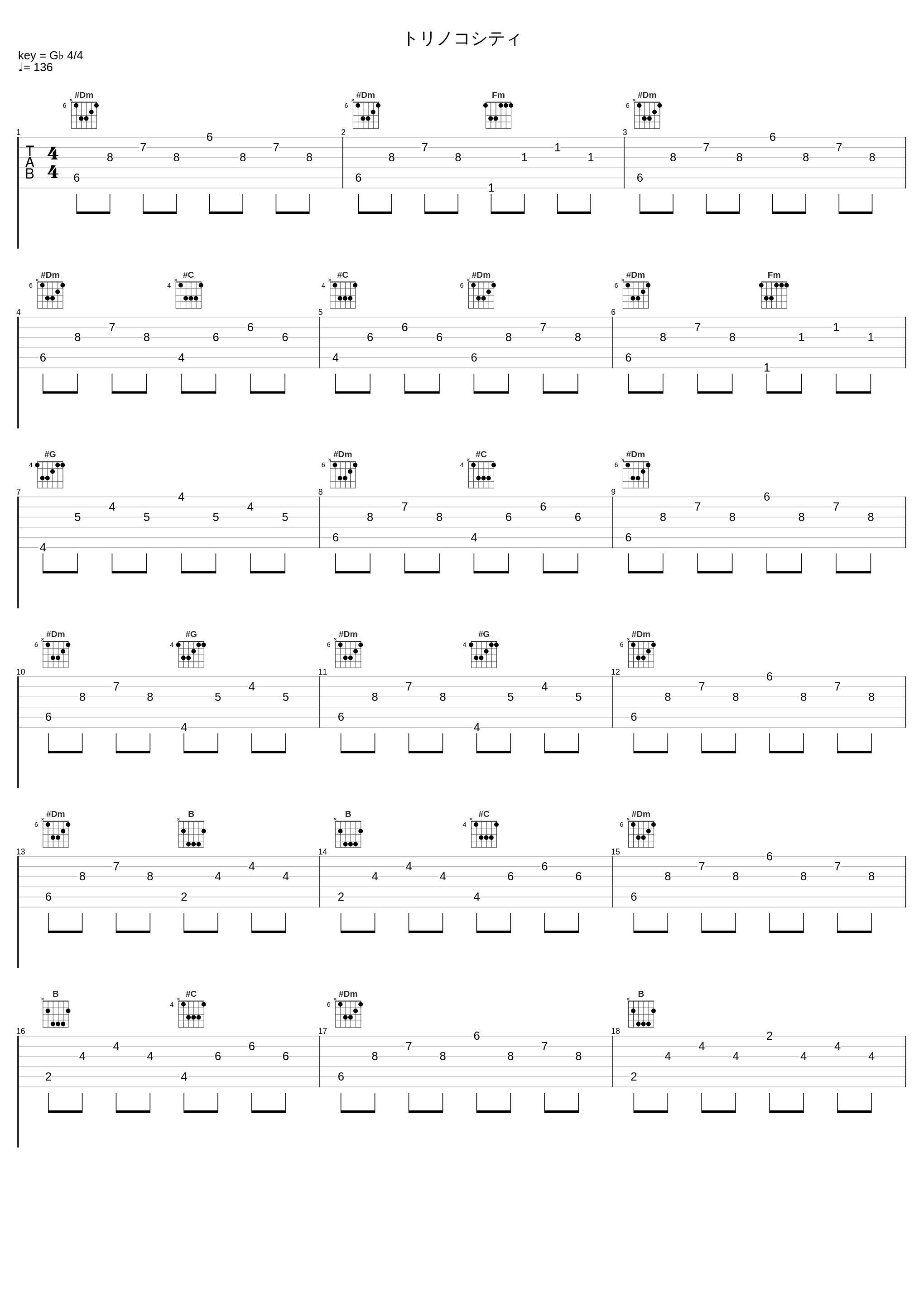 トリノコシティ_40mP,雨色_1