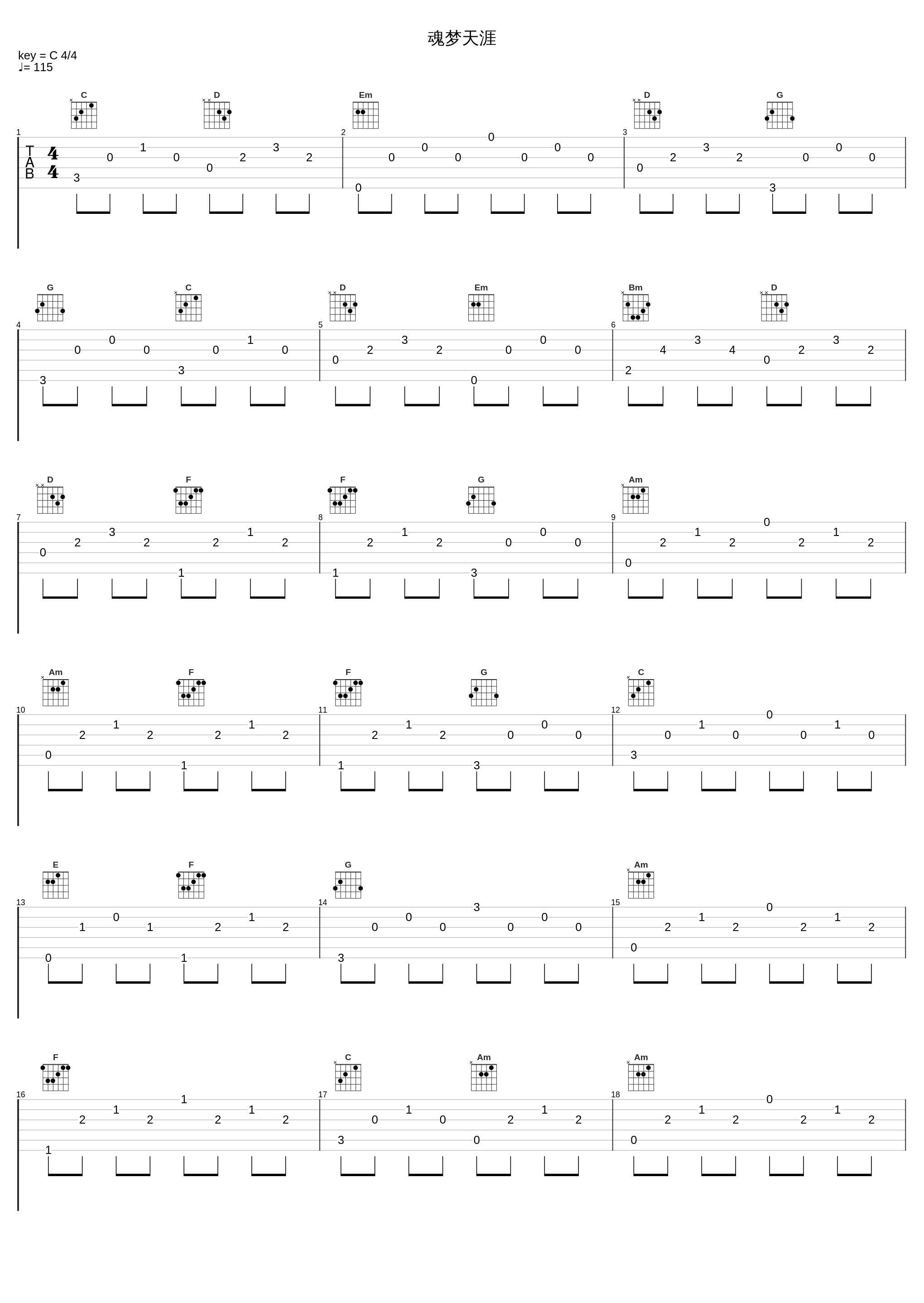 魂梦天涯_五音Jw_1