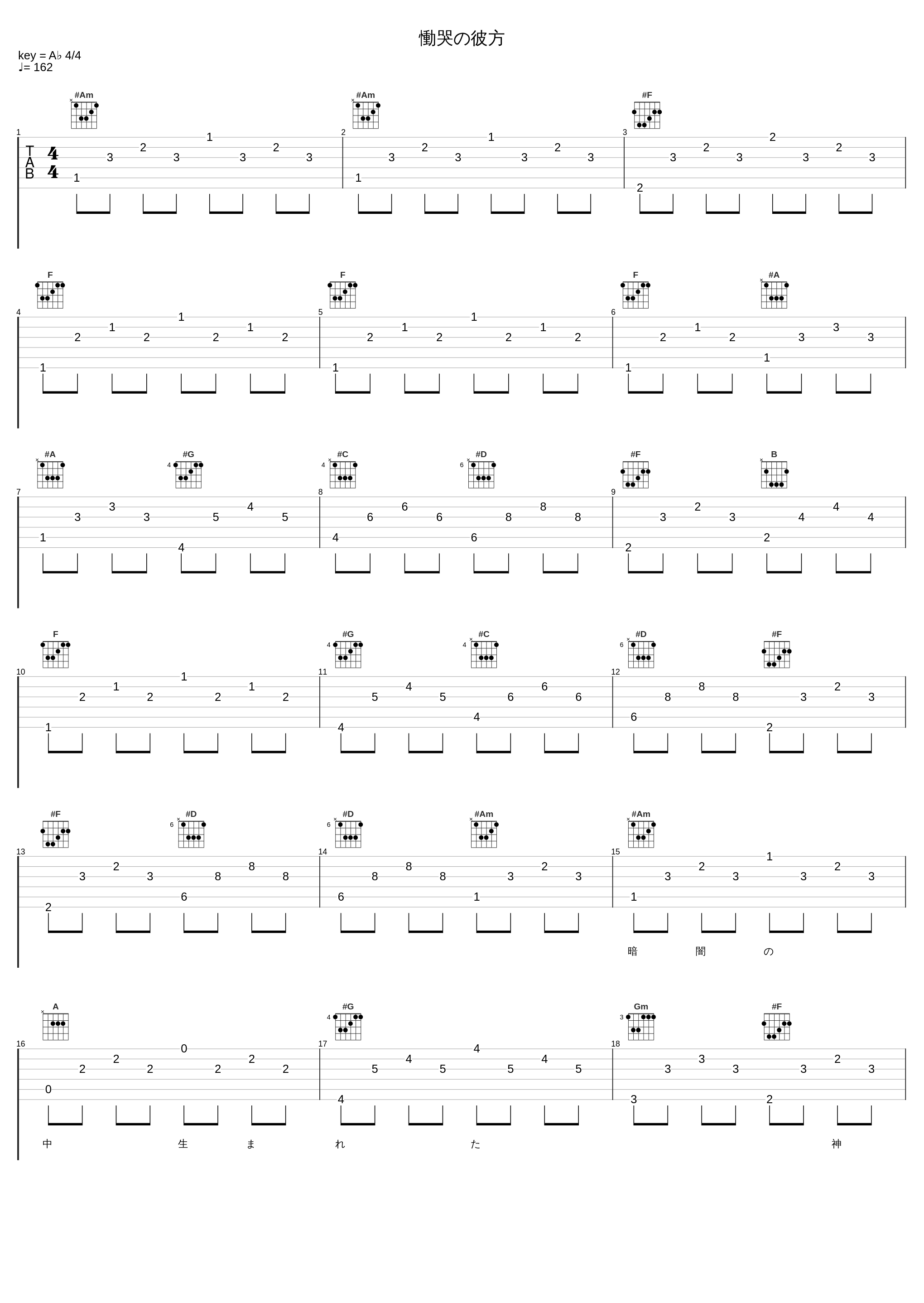 慟哭の彼方_JAM Project_1