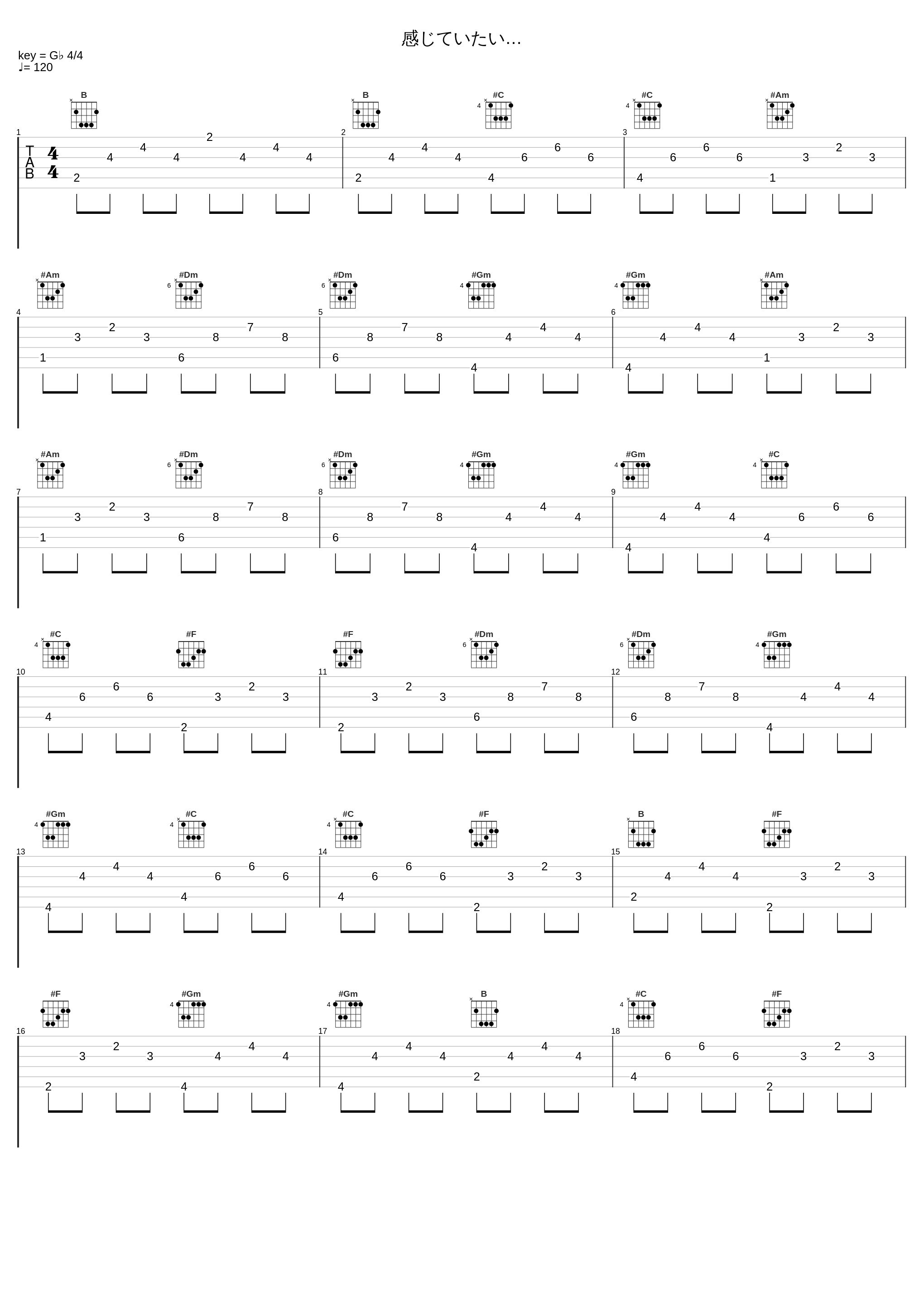 感じていたい…_V.A._1