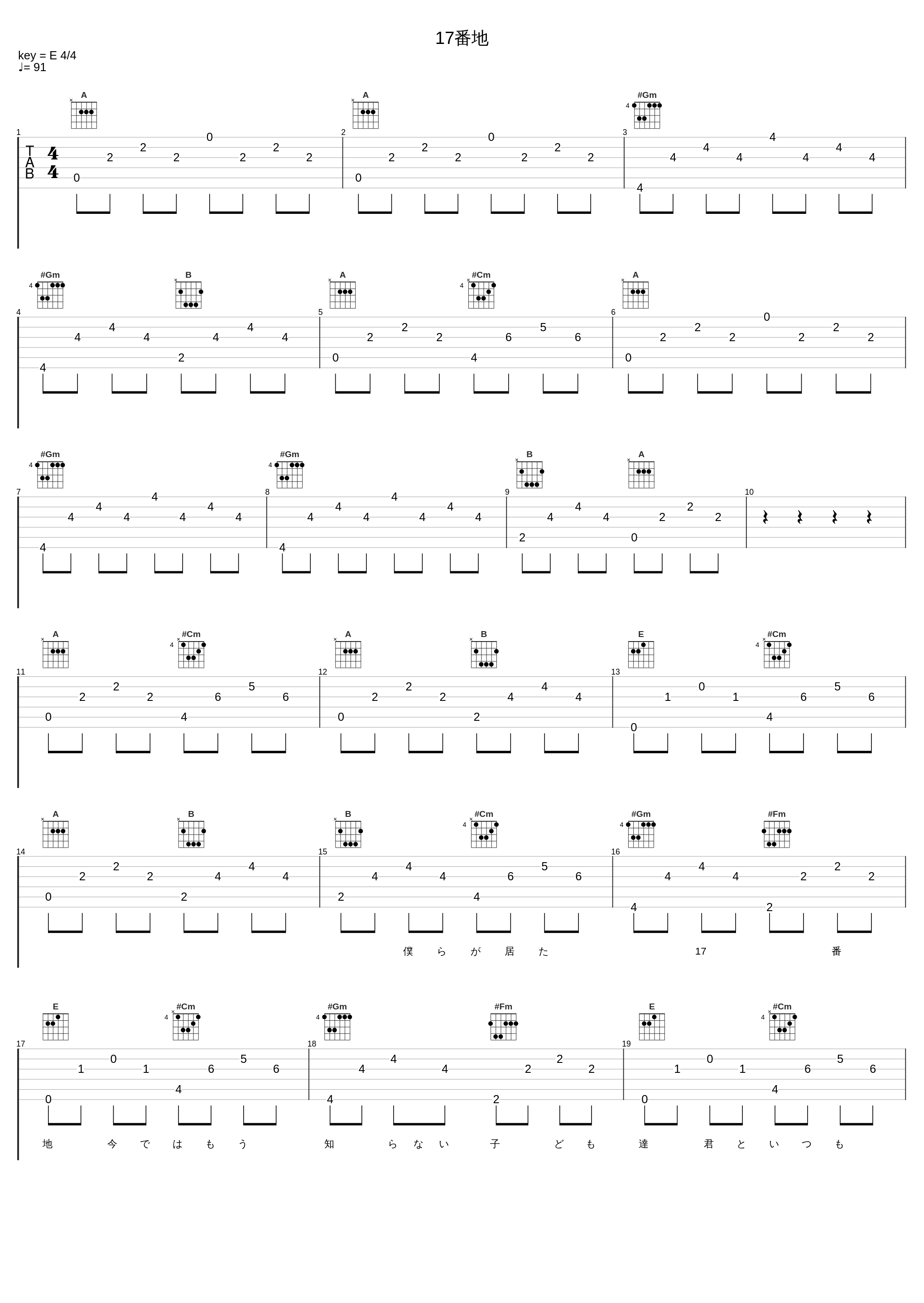 17番地_泷川亚理沙_1