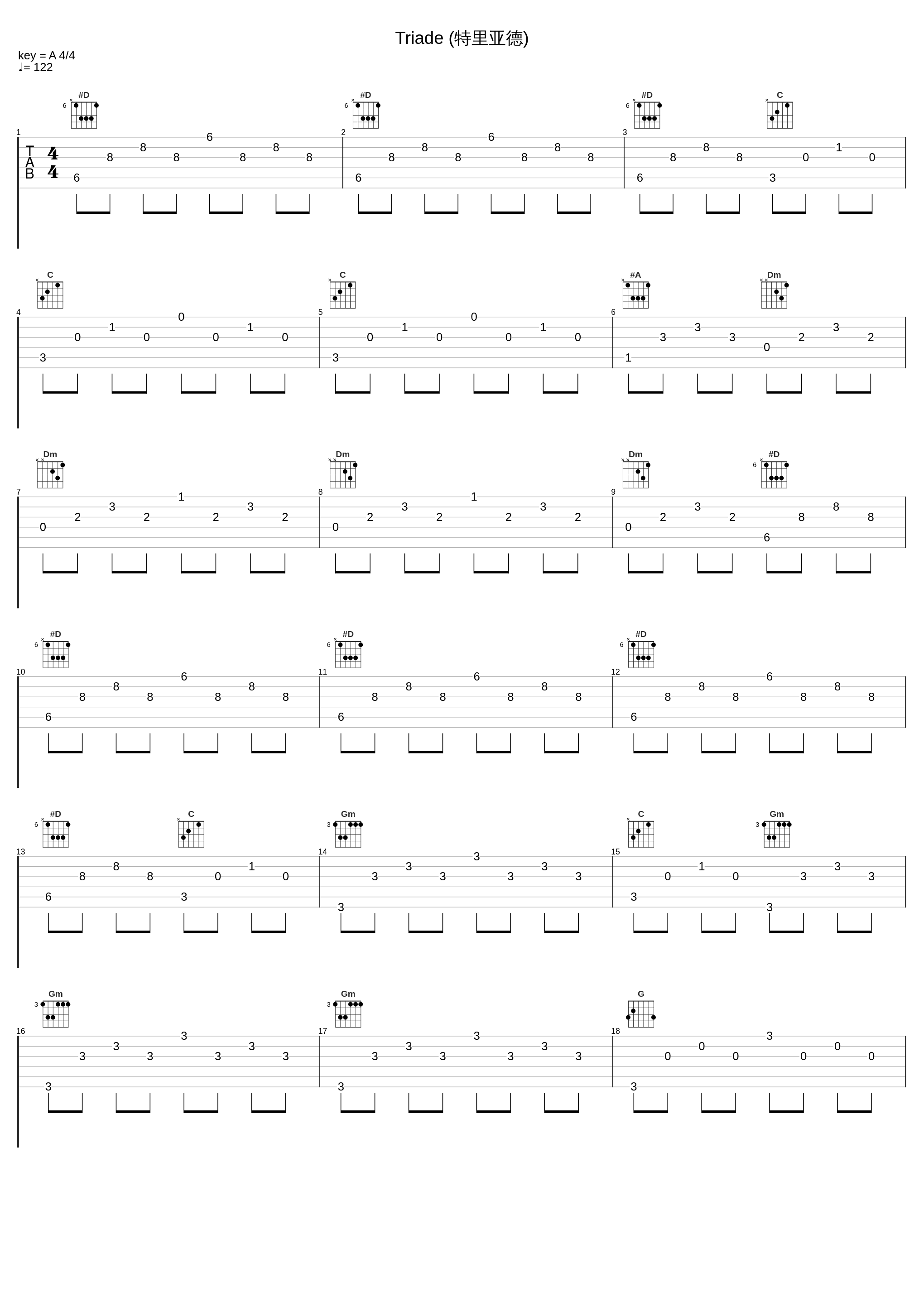 Triade (特里亚德)_Roberto Cacciapaglia_1