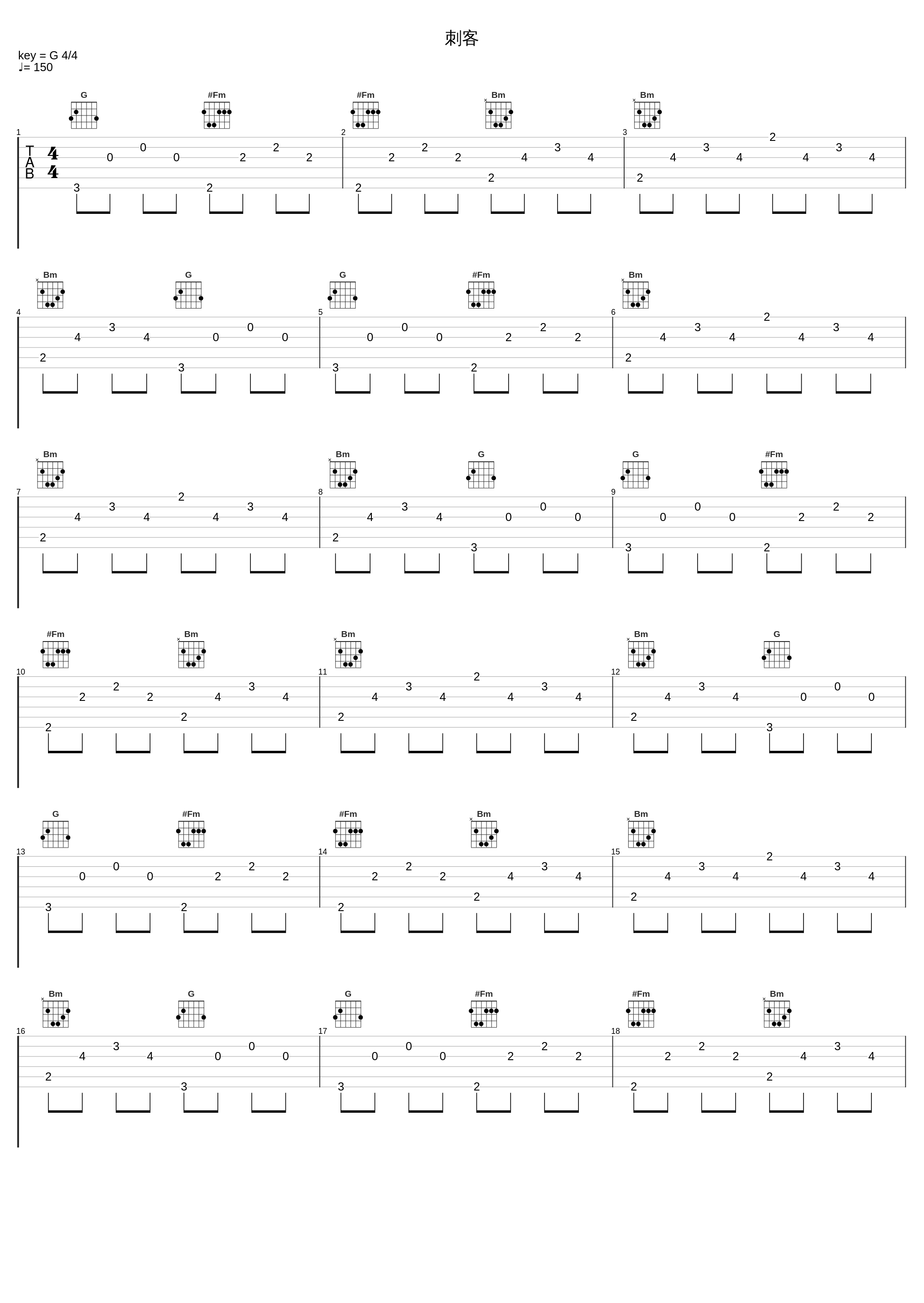 刺客_谭咏麟_1