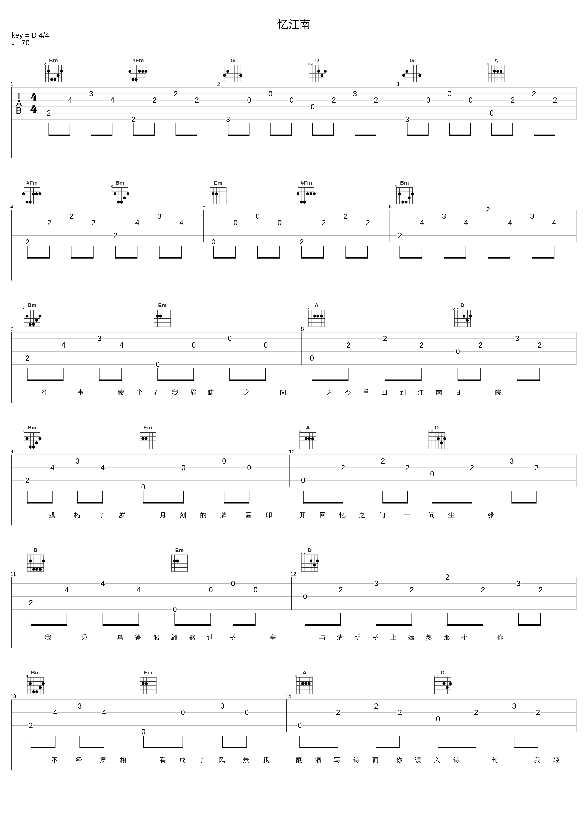 忆江南_五音Jw_1