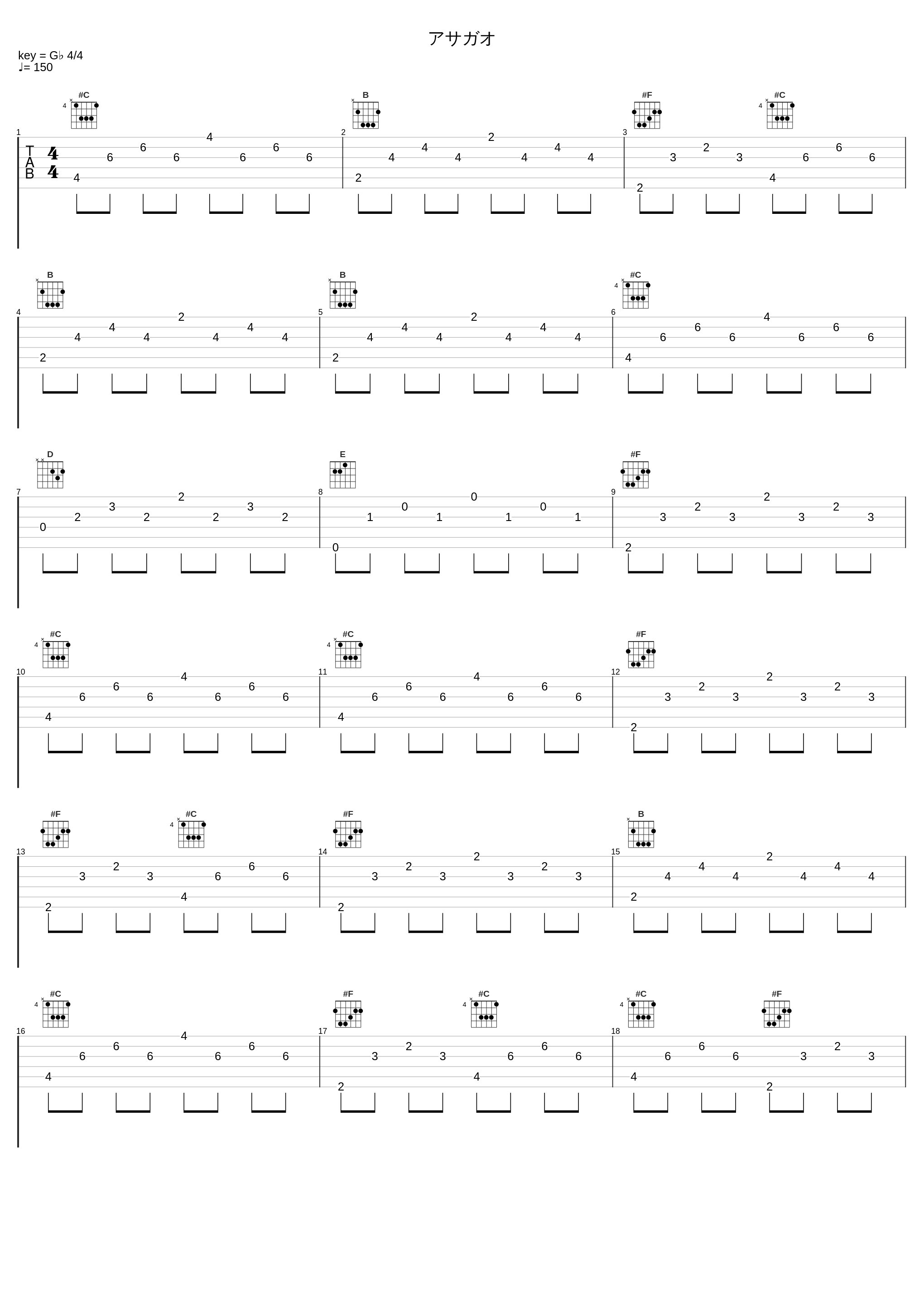 アサガオ_Key Sounds Label_1