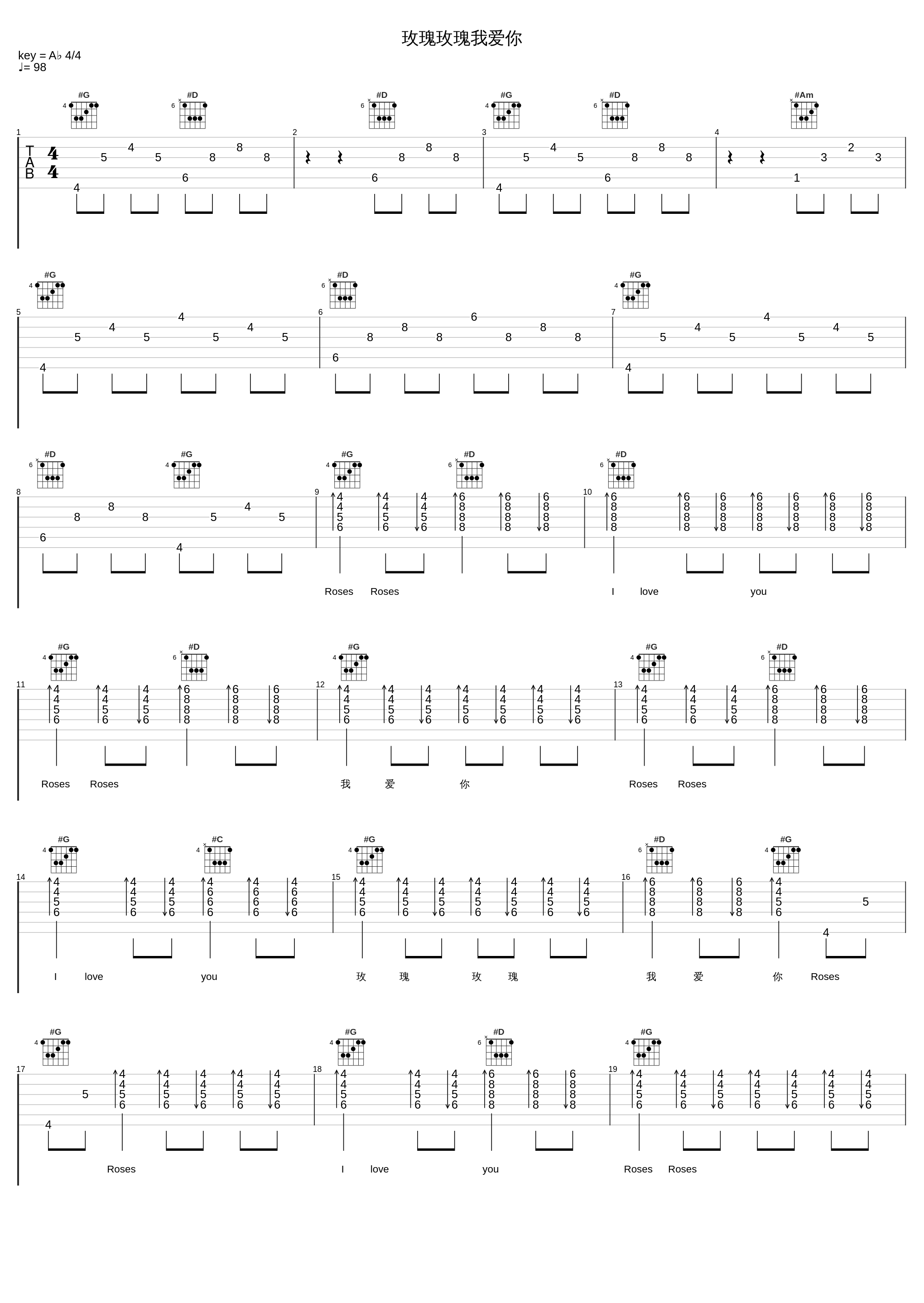 玫瑰玫瑰我爱你_黄龄_1