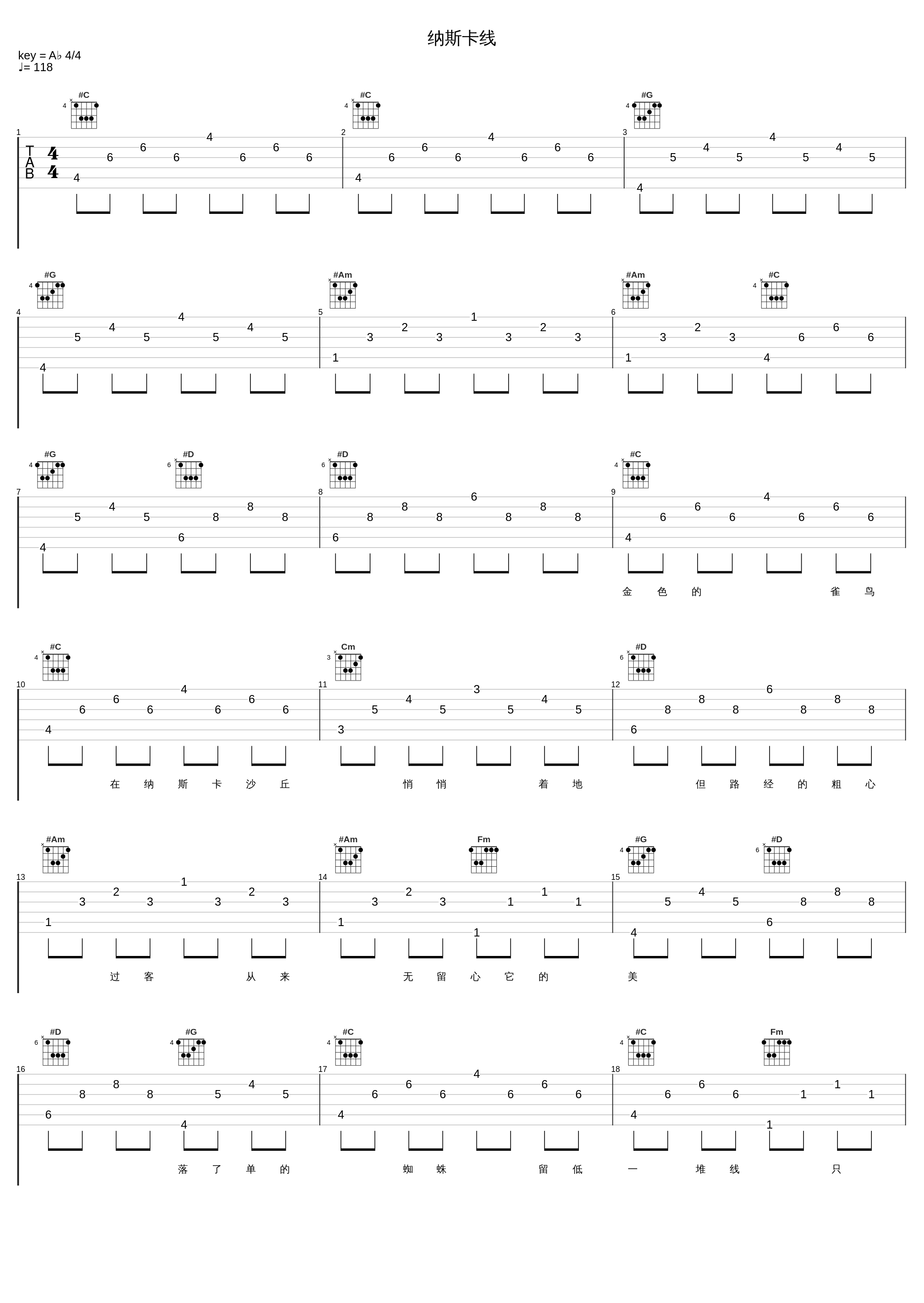 纳斯卡线_JW_1