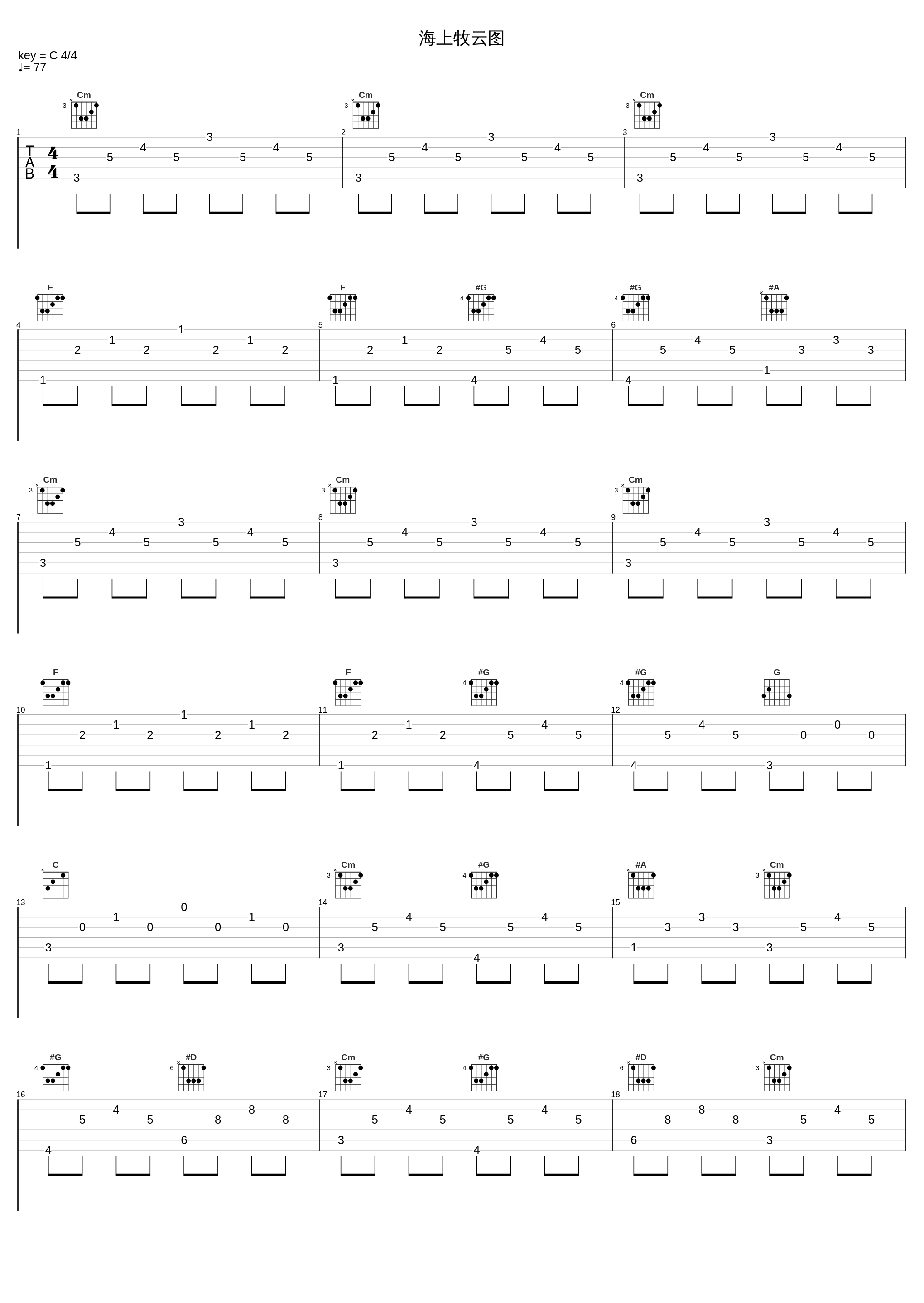 海上牧云图_五音Jw_1