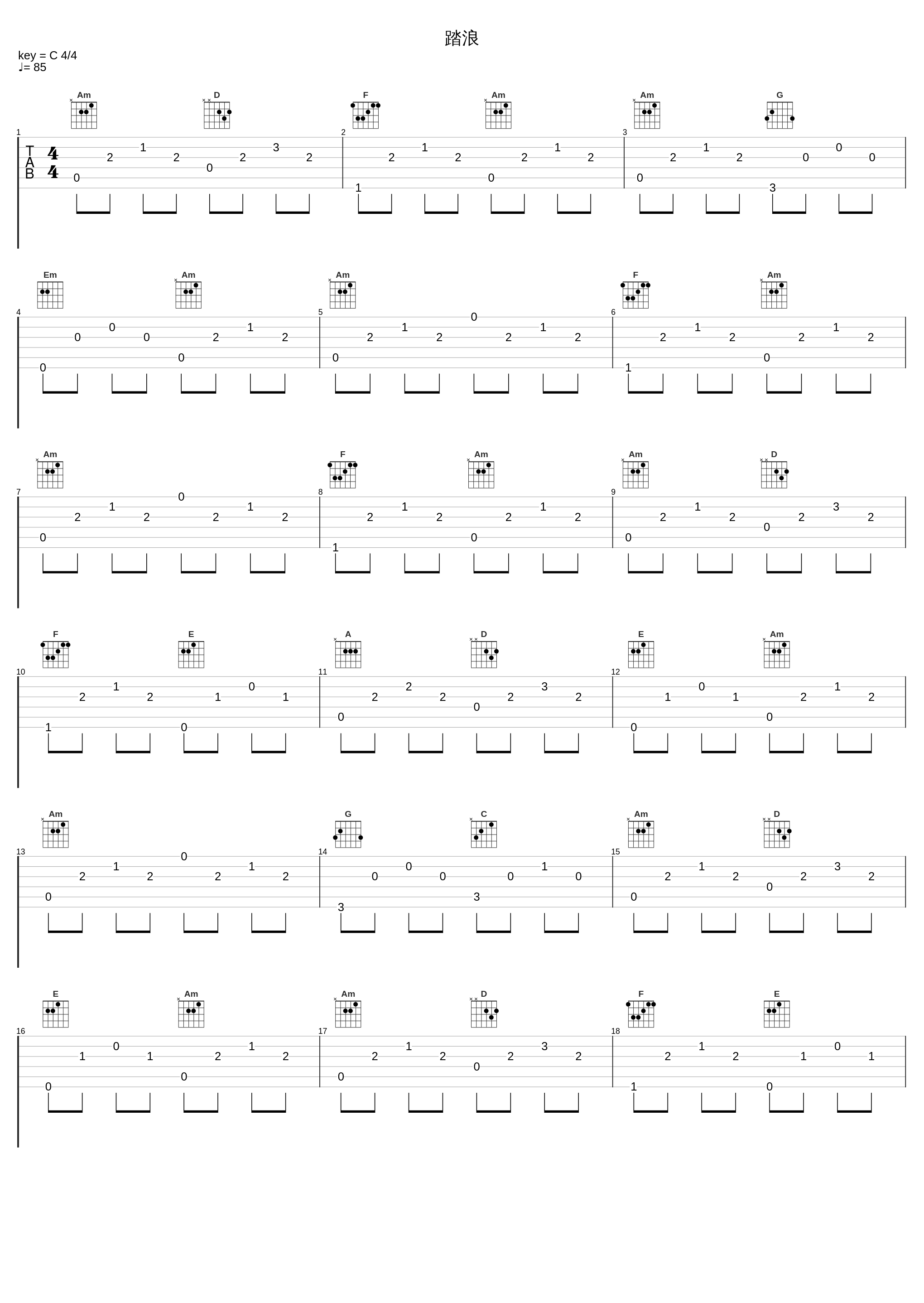 踏浪_JW_1