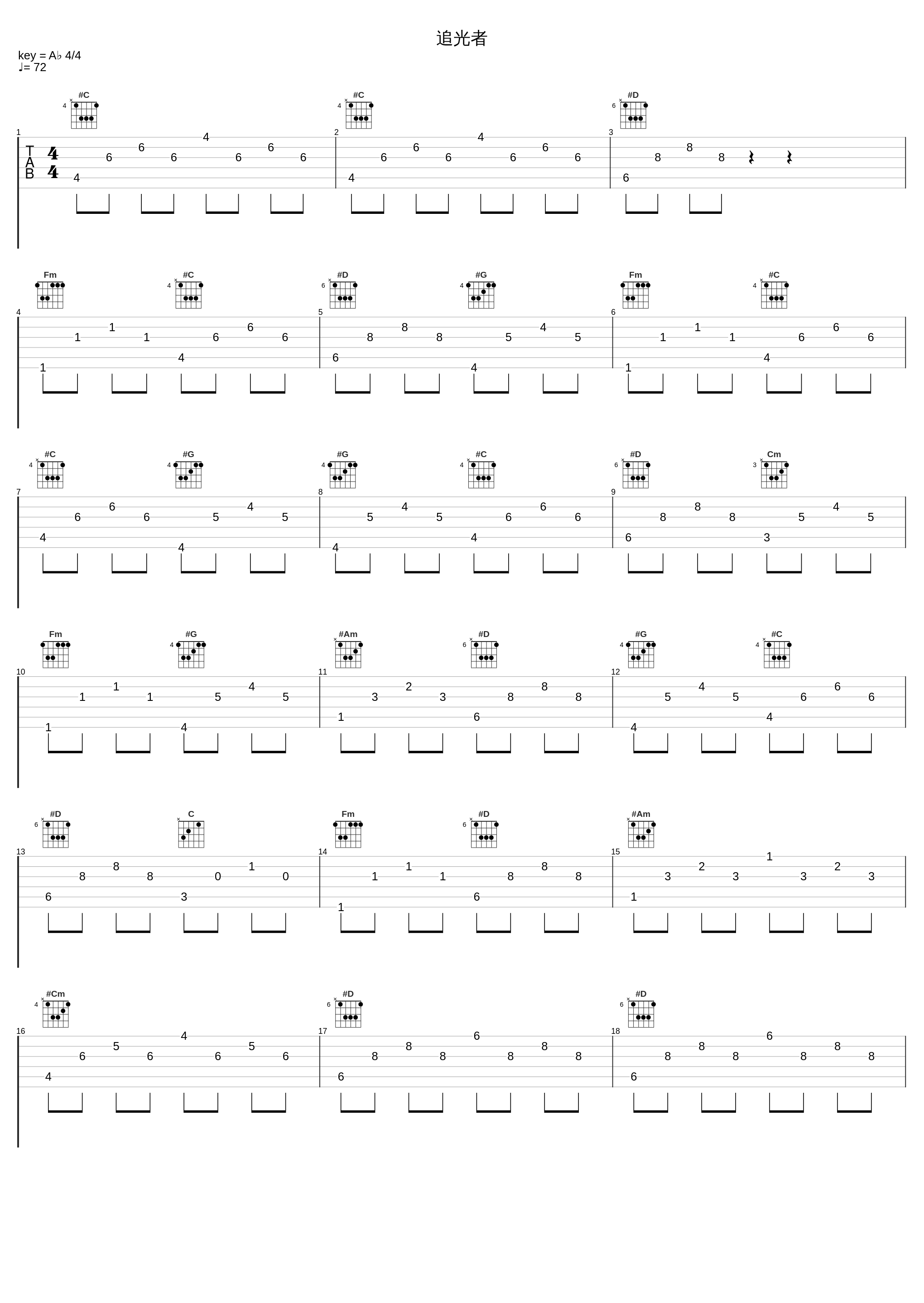 追光者_五音Jw_1