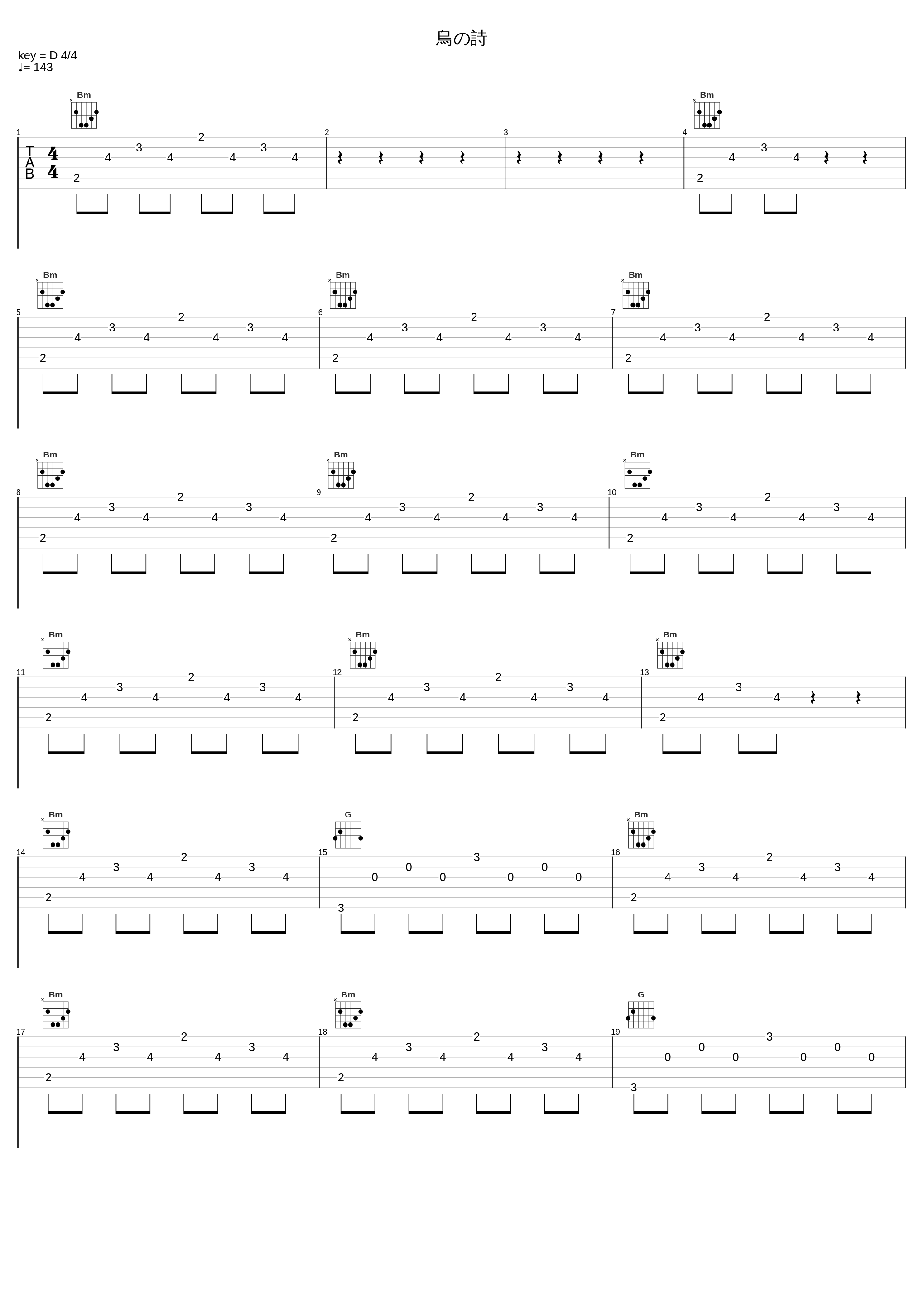鳥の詩_Lia_1