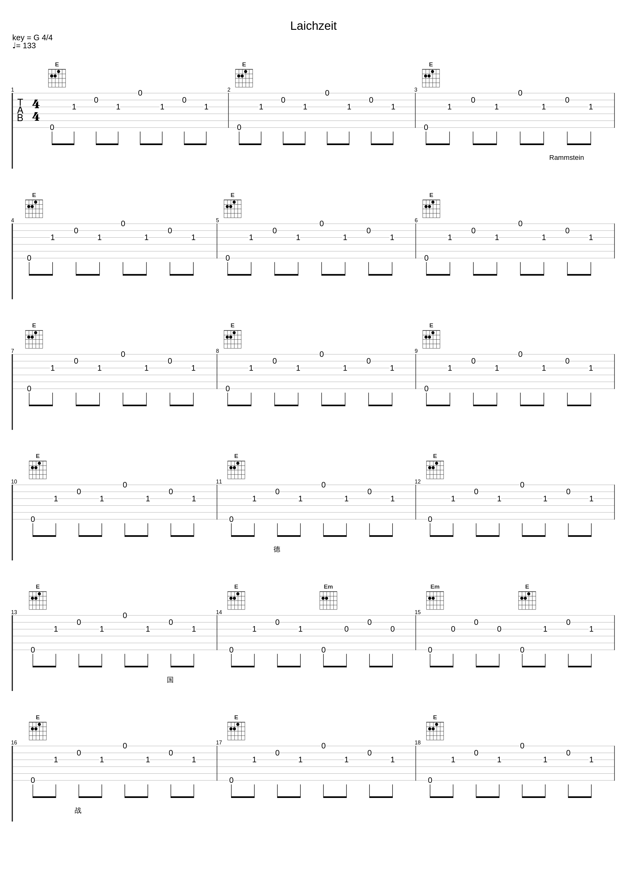 Laichzeit_Rammstein_1