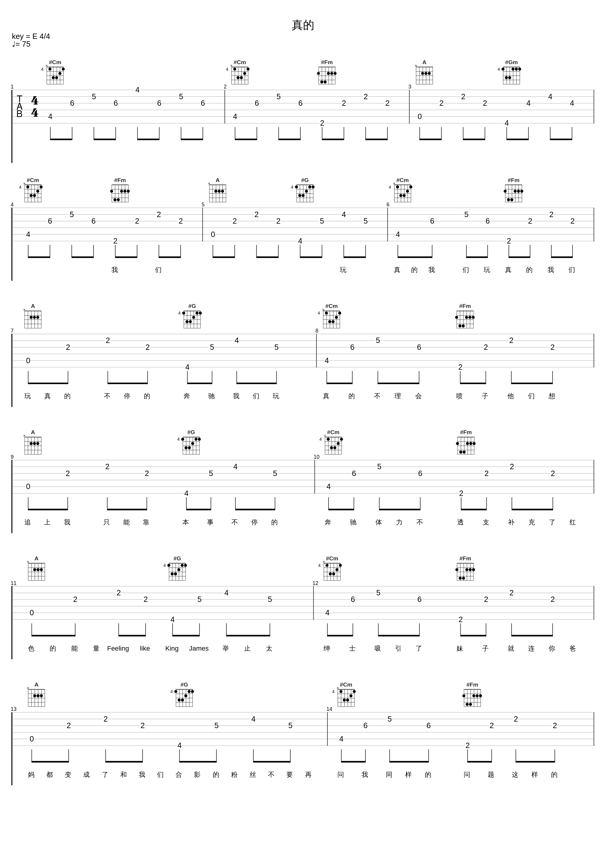 真的_依兴驰,钟欣cent3e_1