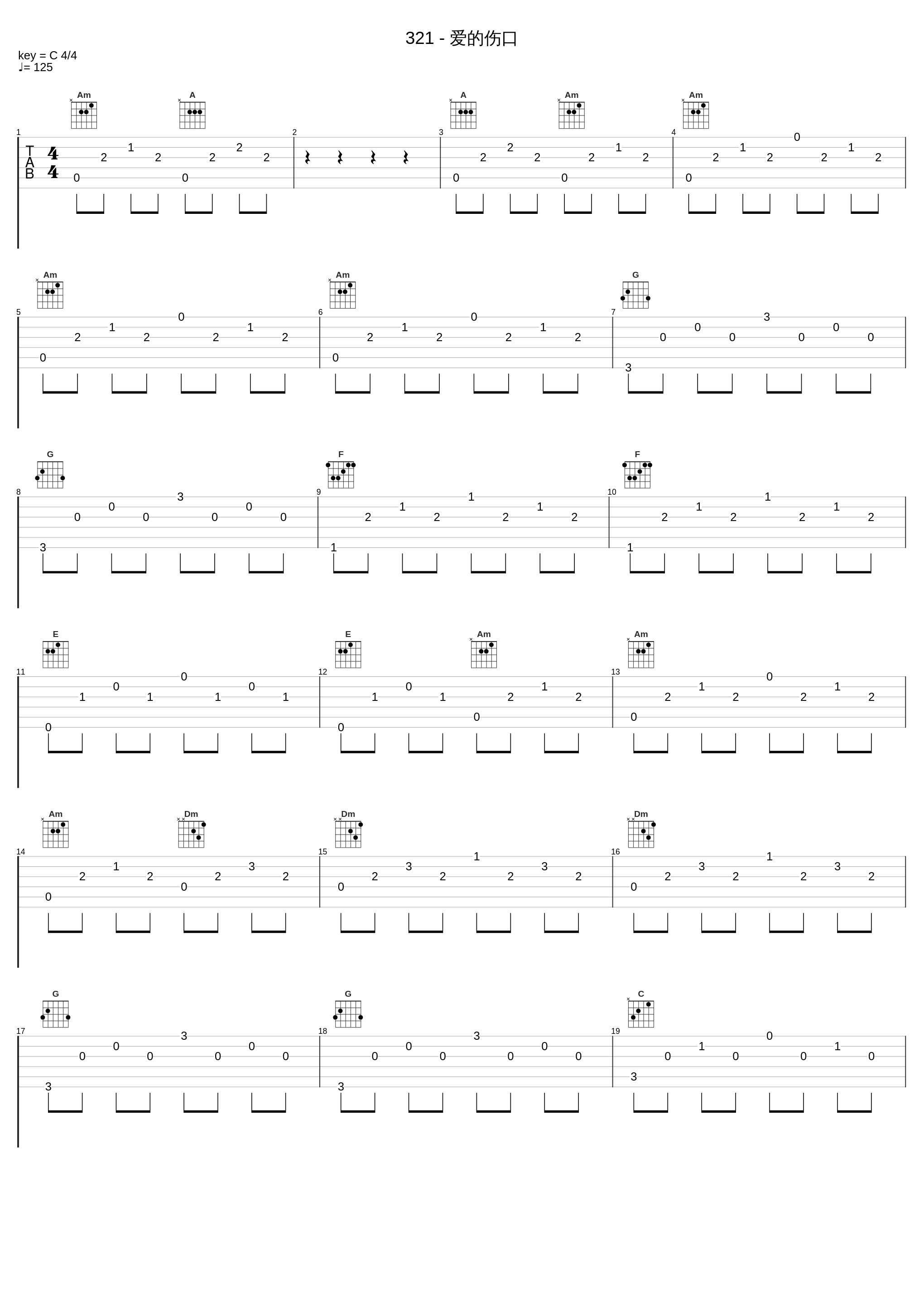 321 - 爱的伤口_龙飘飘_1