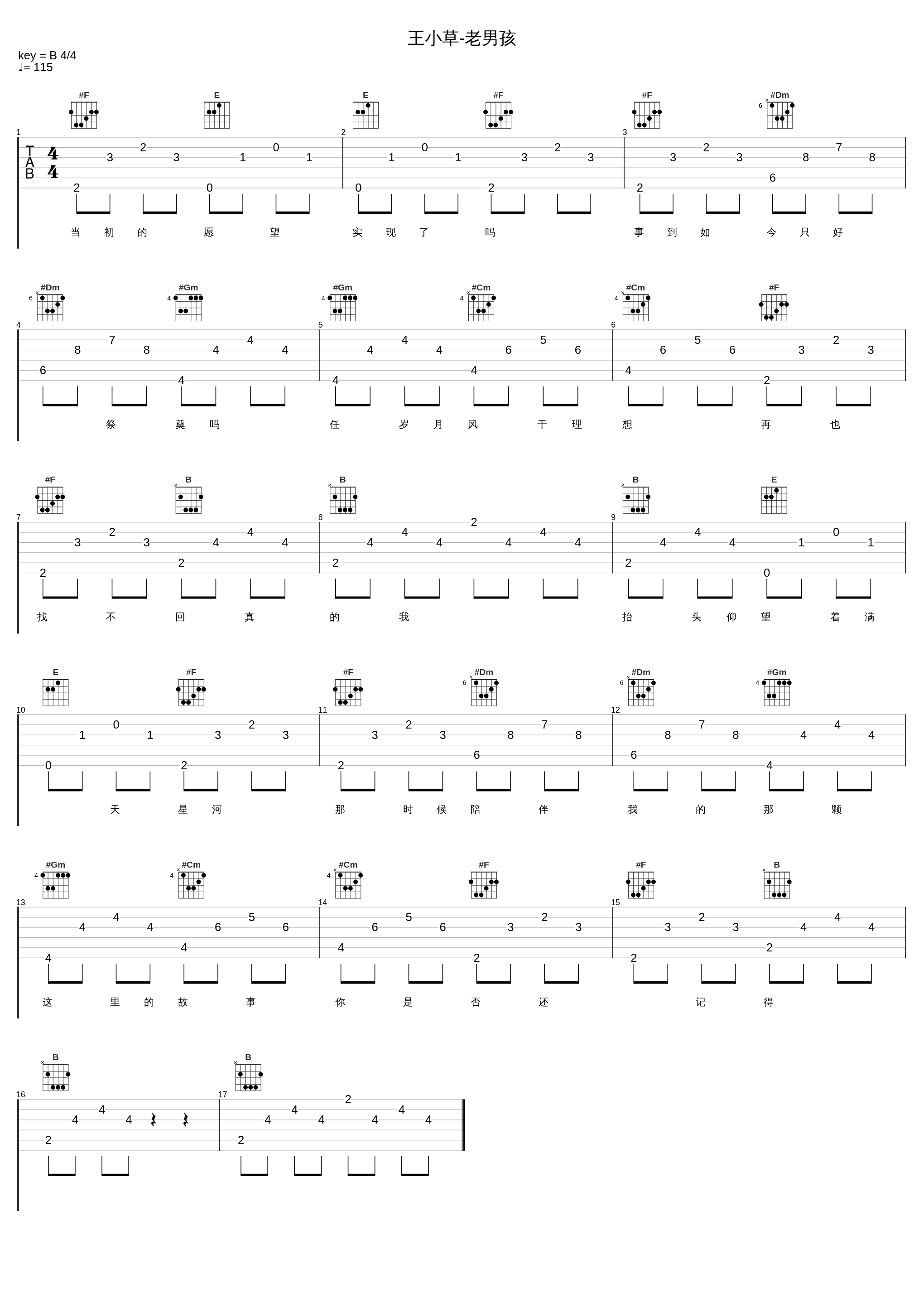 王小草-老男孩_Cubi_1