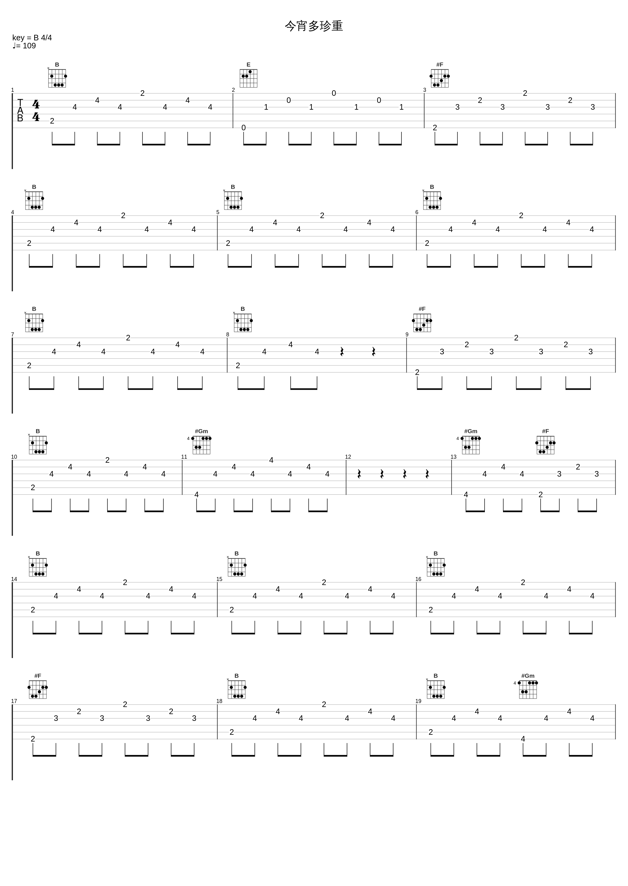 今宵多珍重_韩宝仪_1