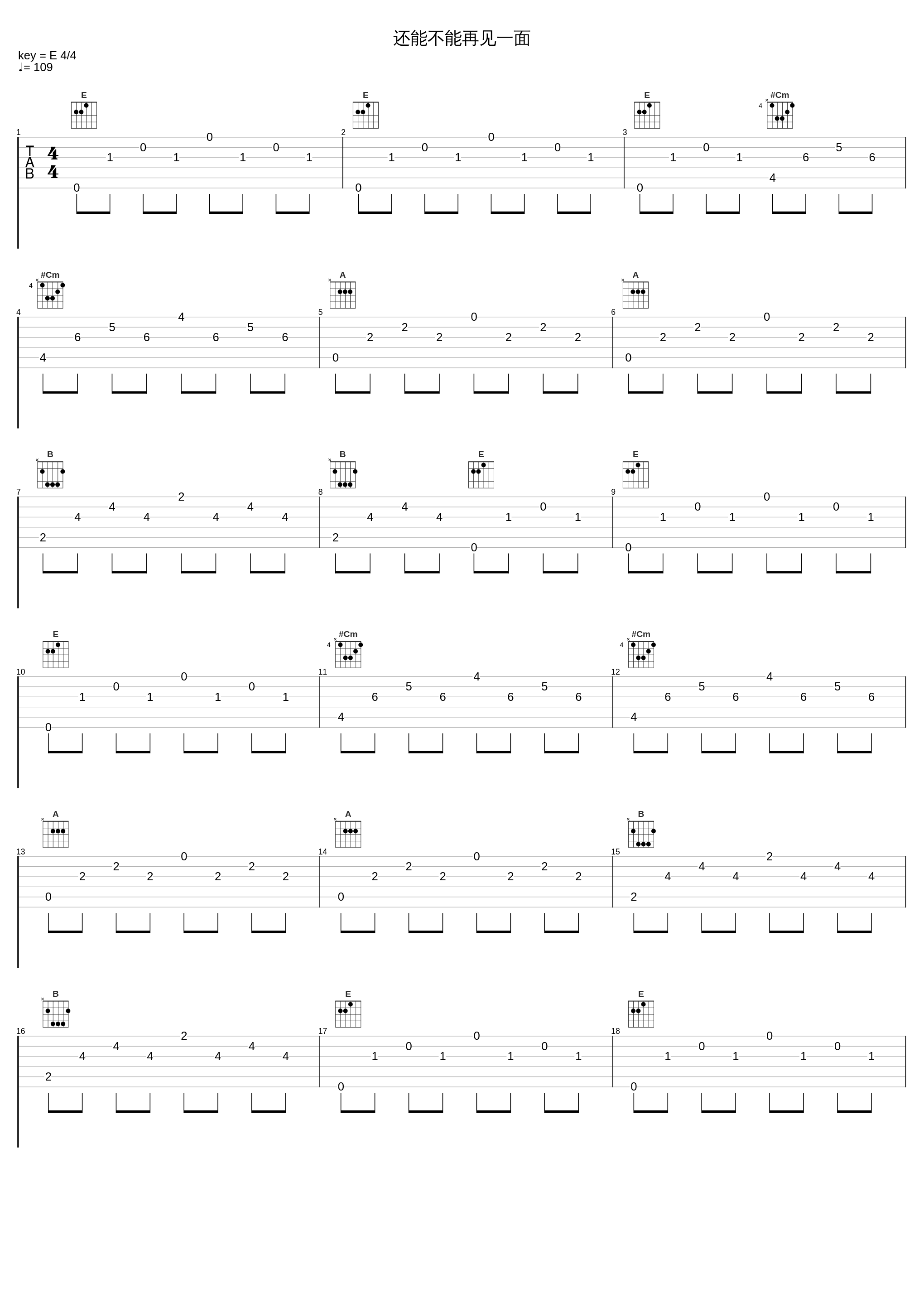 还能不能再见一面_Gibb-Z_1