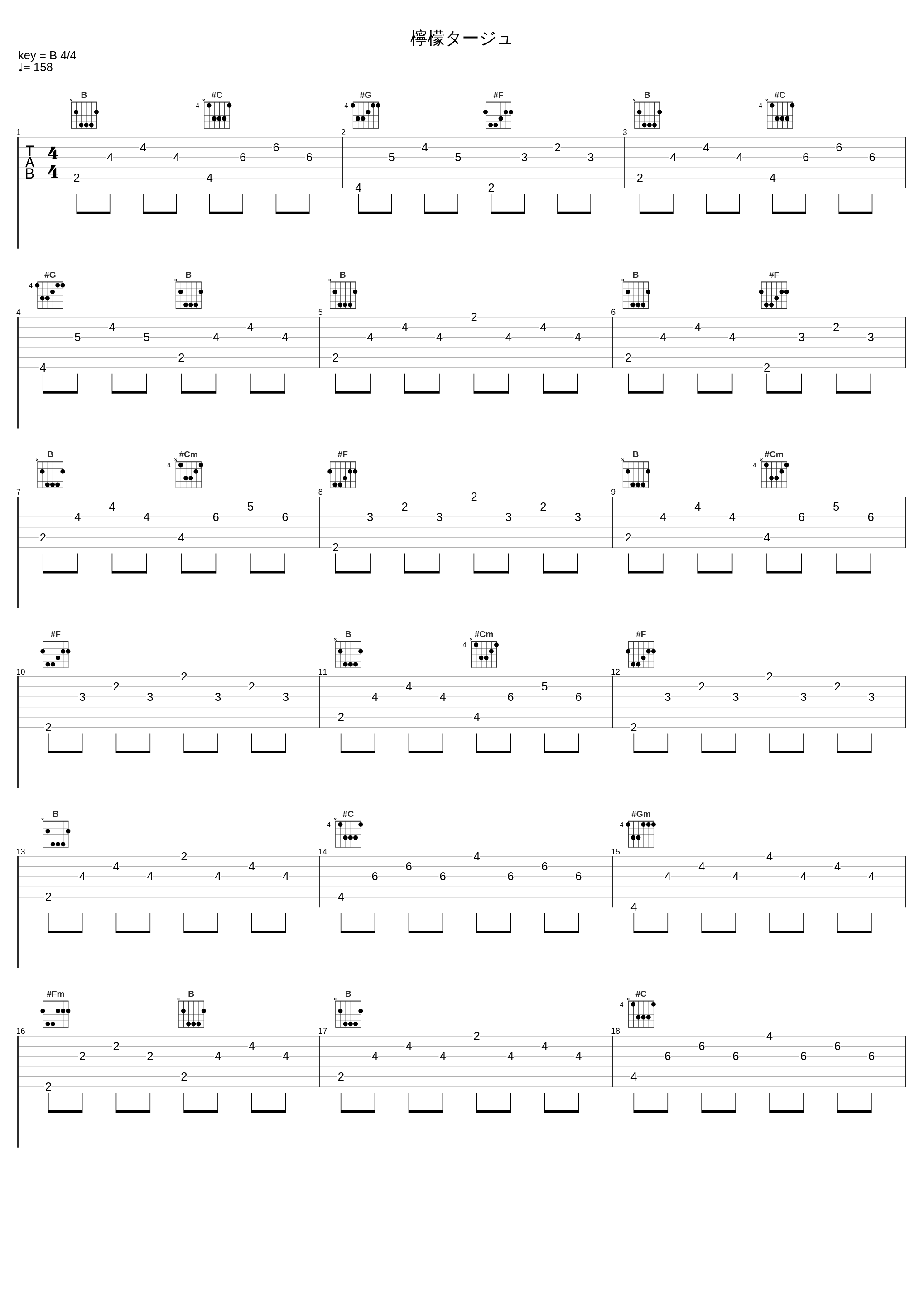 檸檬タージュ_Base Ball Bear_1