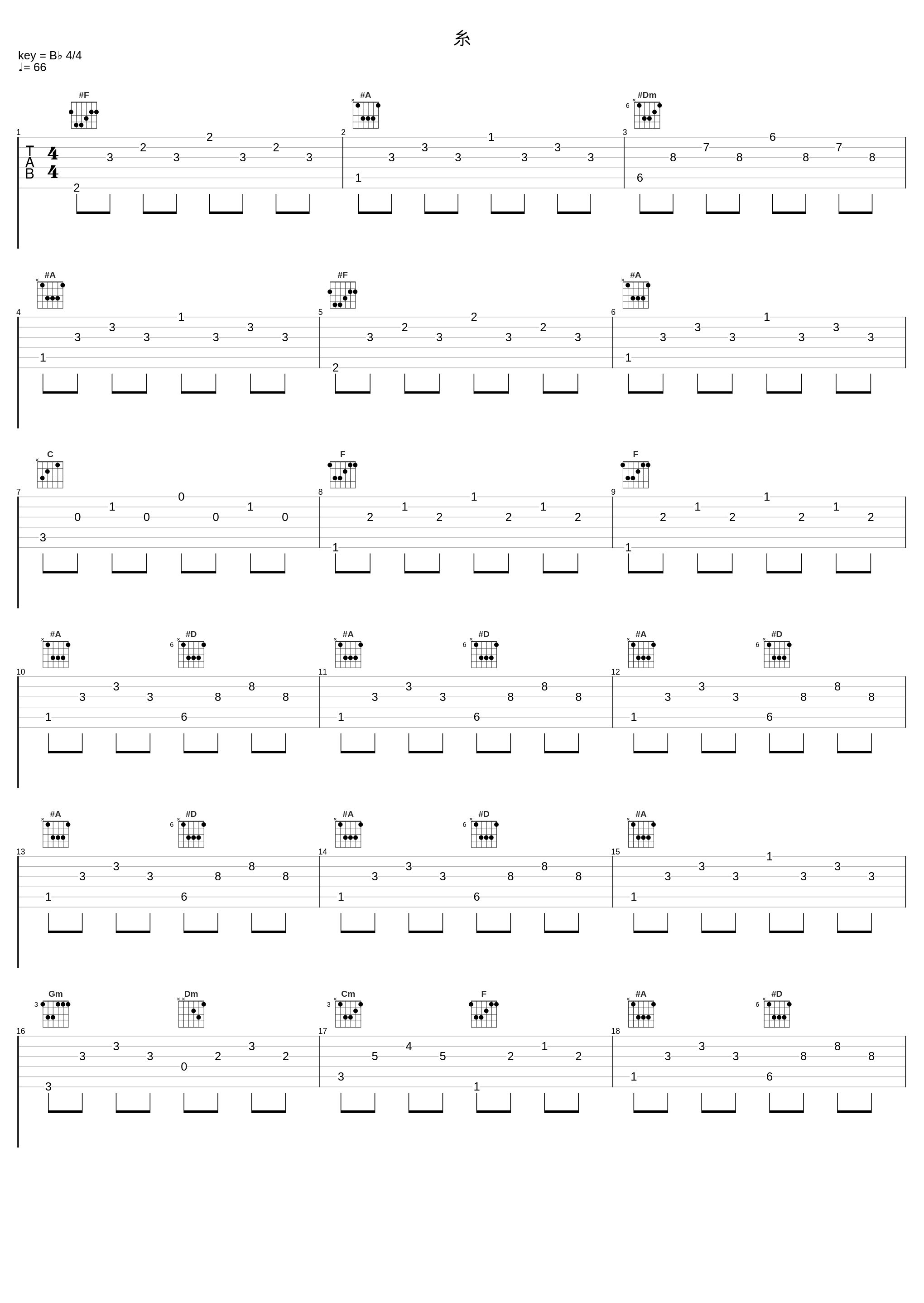 糸_鹤野刚士_1