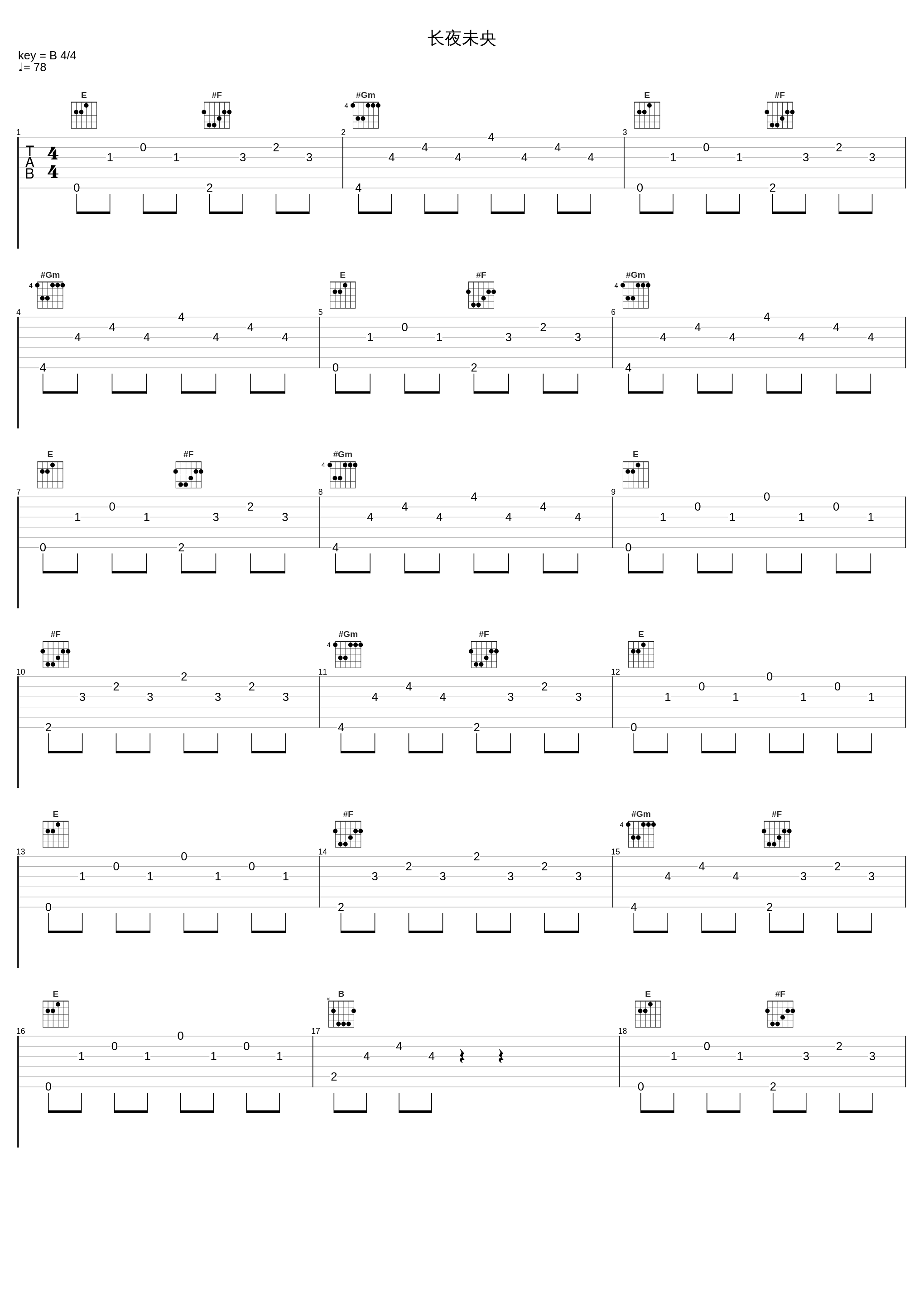 长夜未央_小曲儿,白口口_1