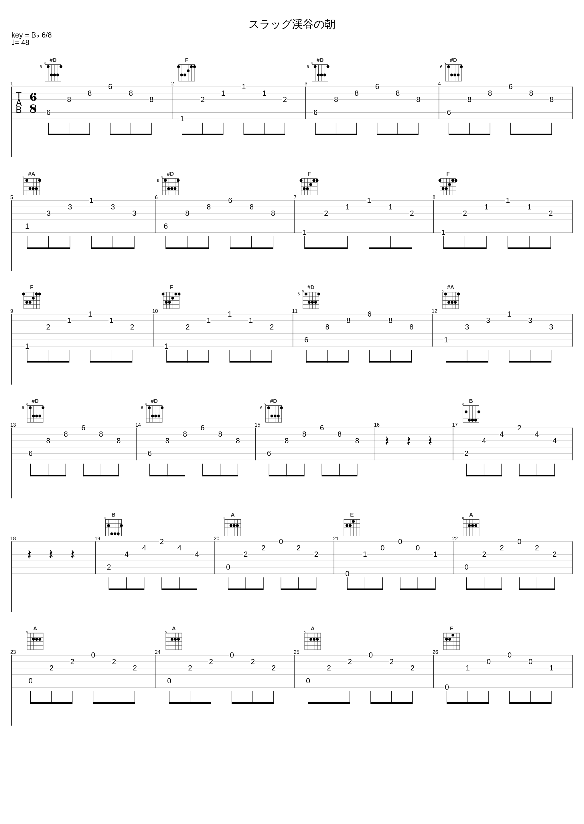 スラッグ渓谷の朝_久石让_1