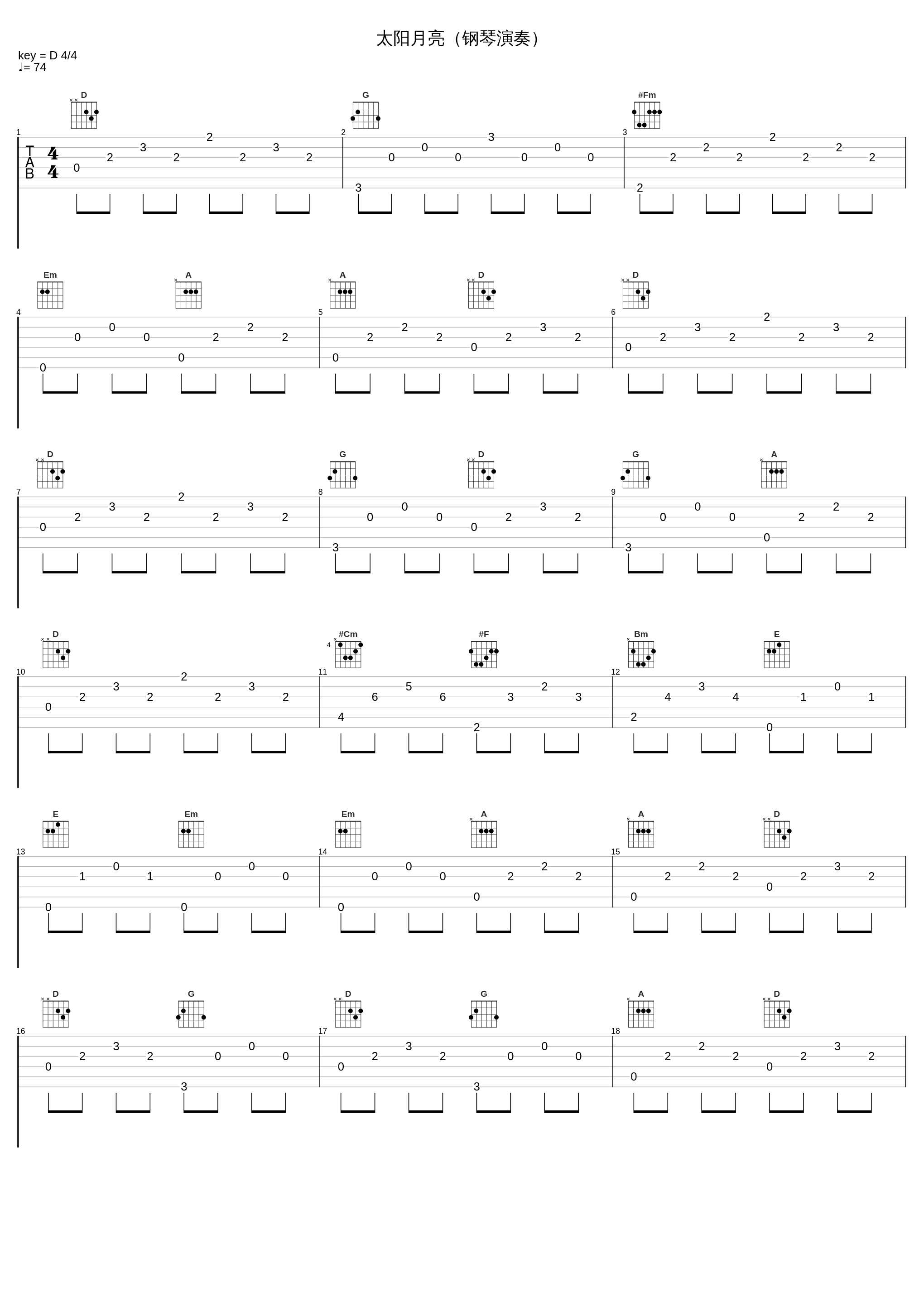 太阳月亮（钢琴演奏）_昼夜_1