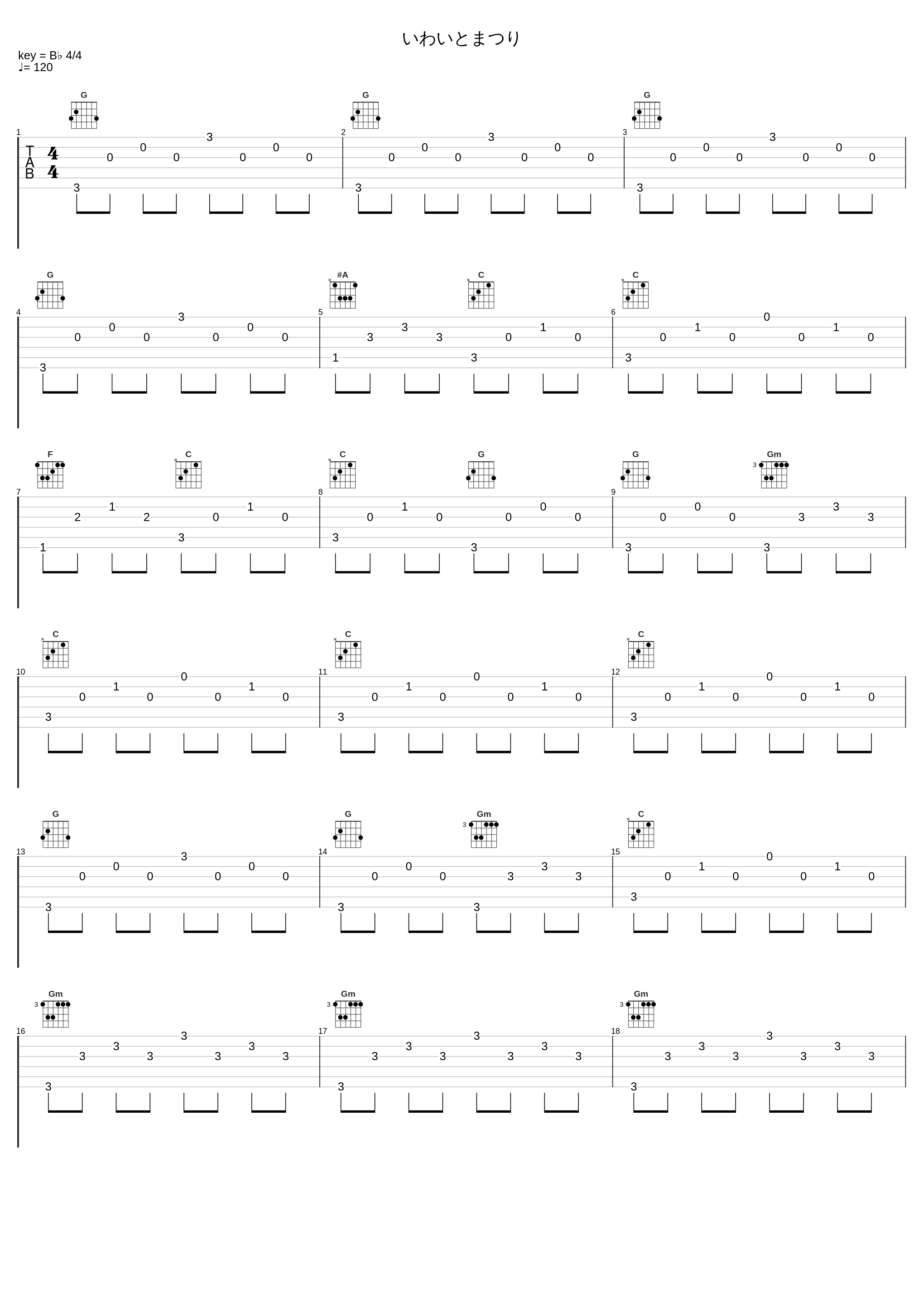 いわいとまつり_M.Graveyard_1