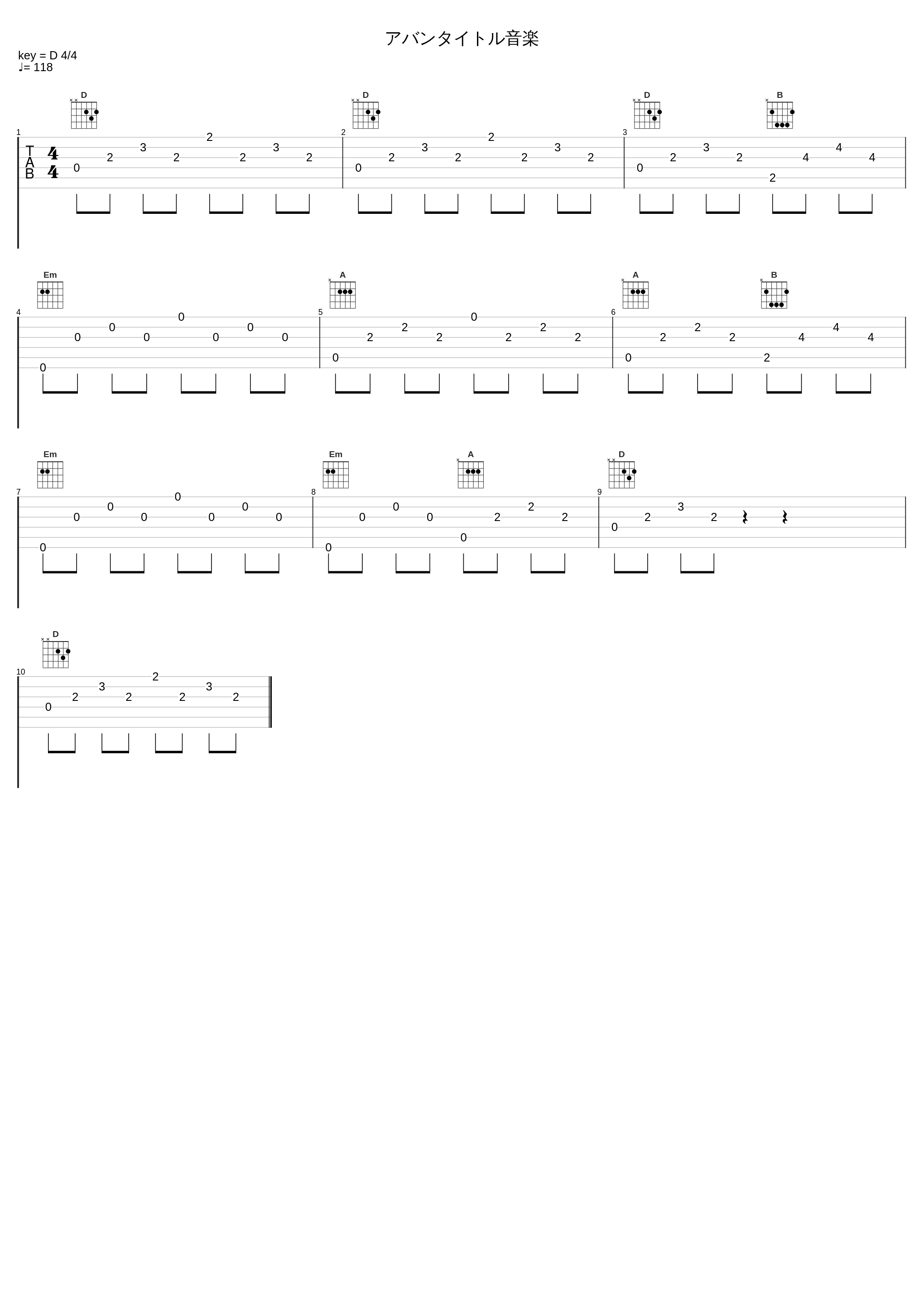 アバンタイトル音楽_有泽孝纪_1