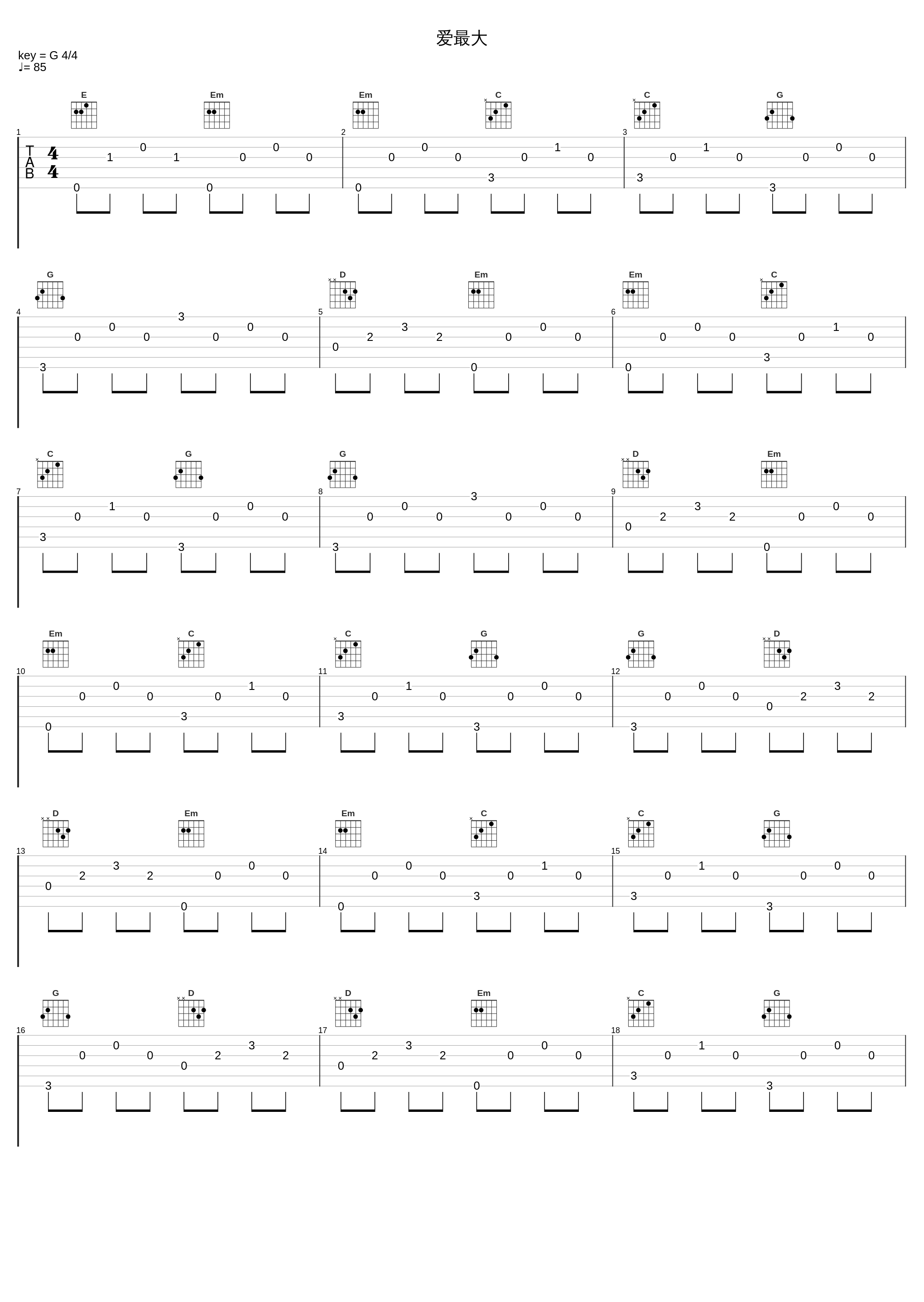 爱最大_谢霆锋_1