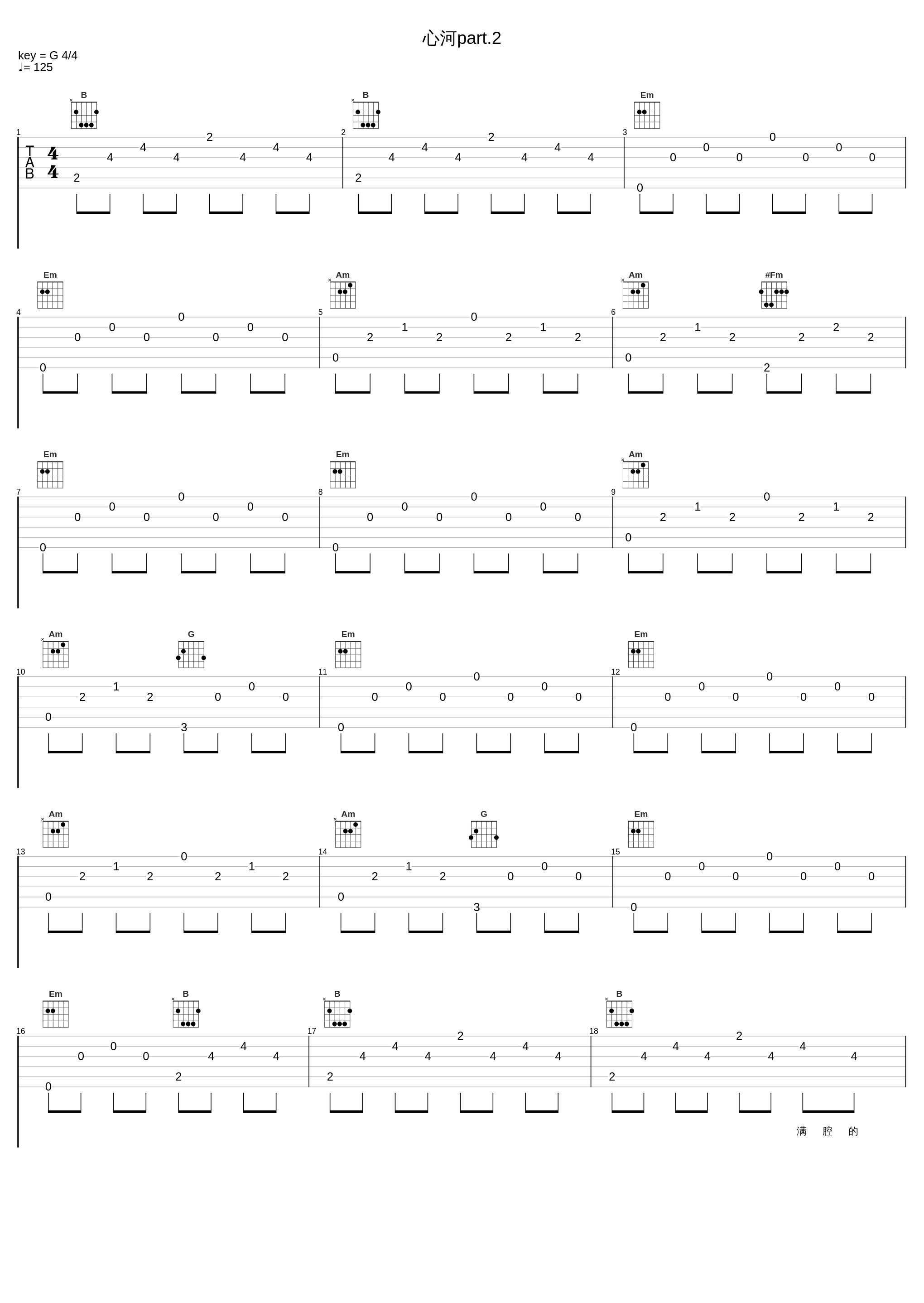 心河part.2_秃子2z,JD_1