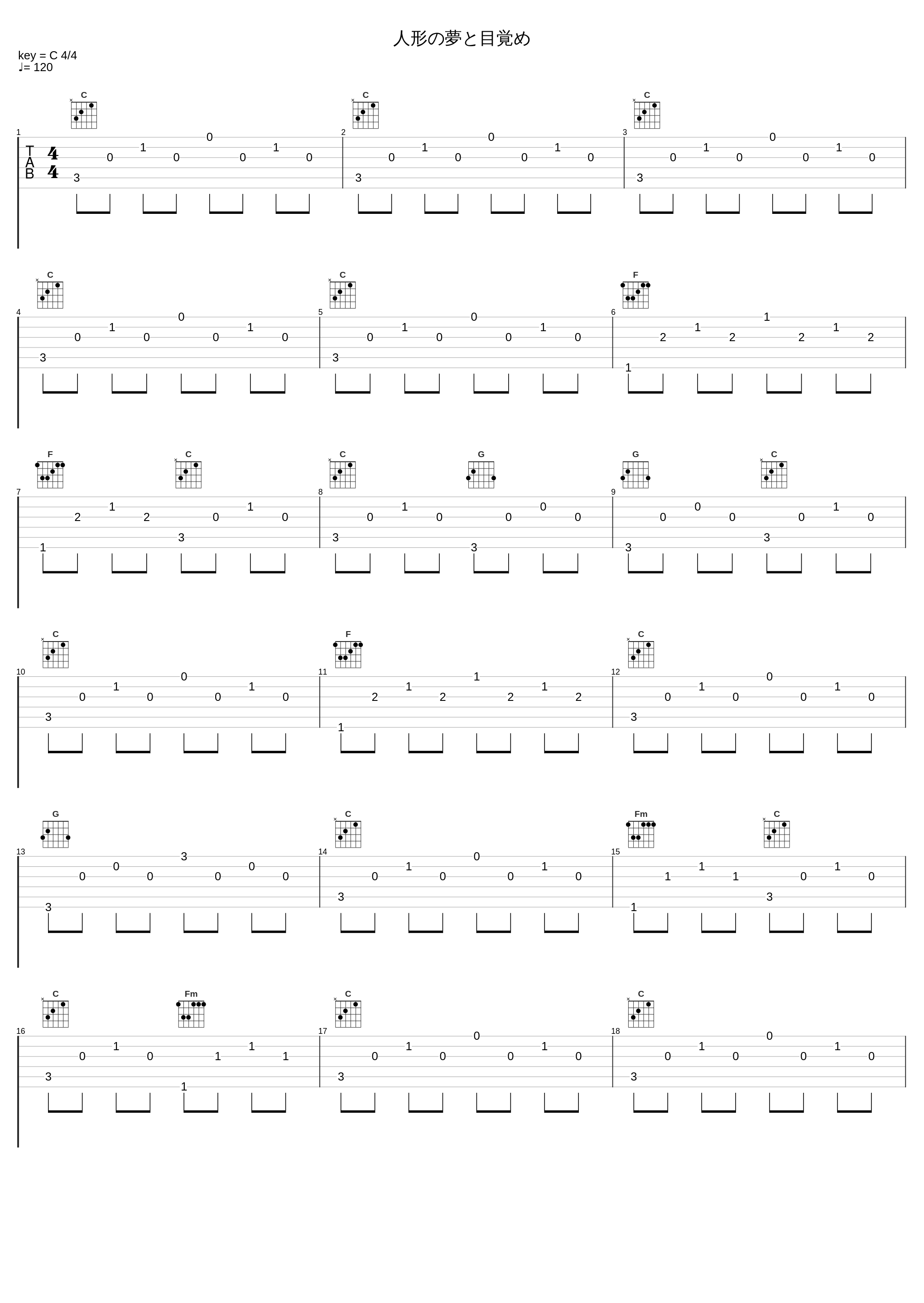 人形の夢と目覚め_V.A._1