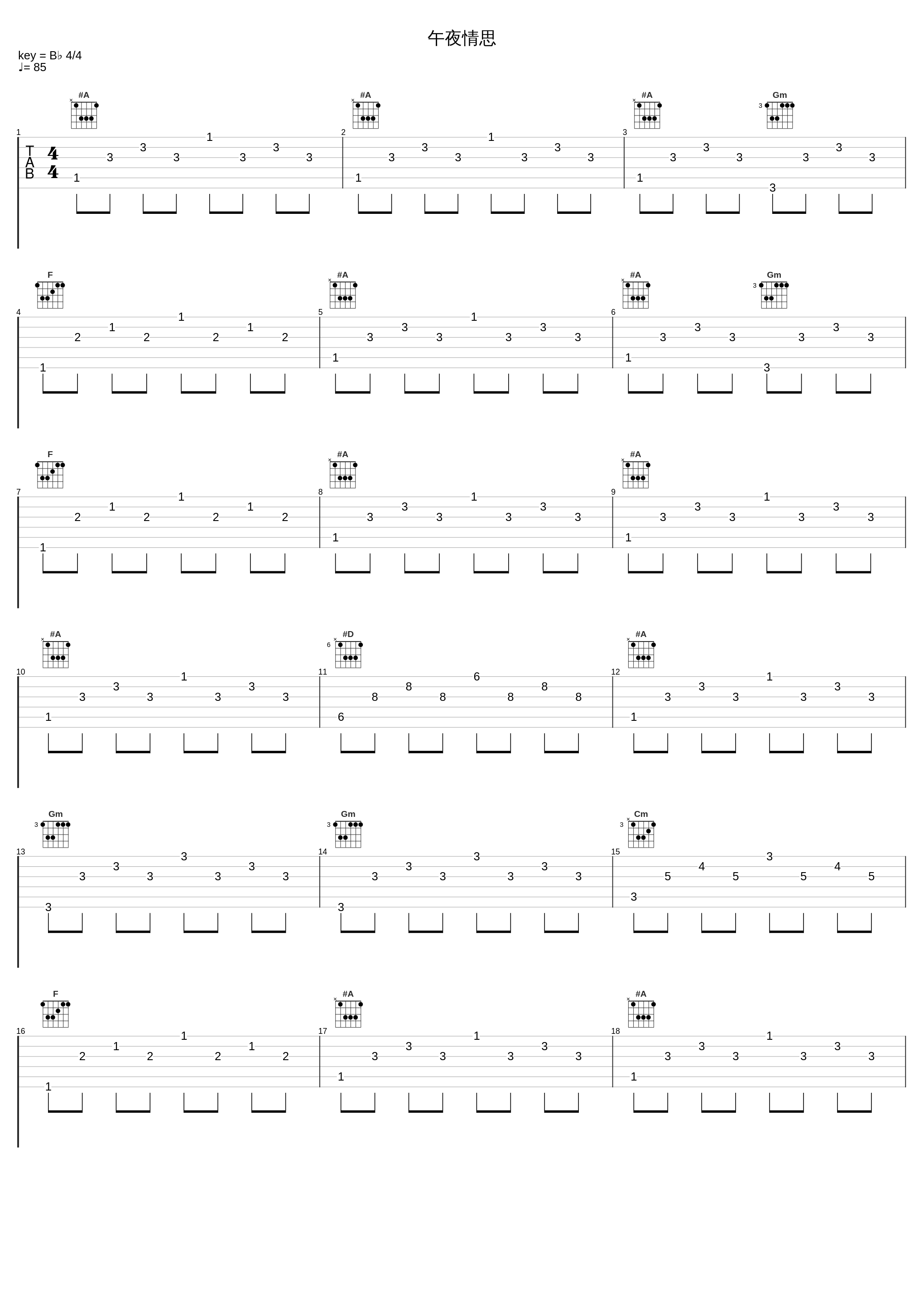 午夜情思_龙飘飘_1