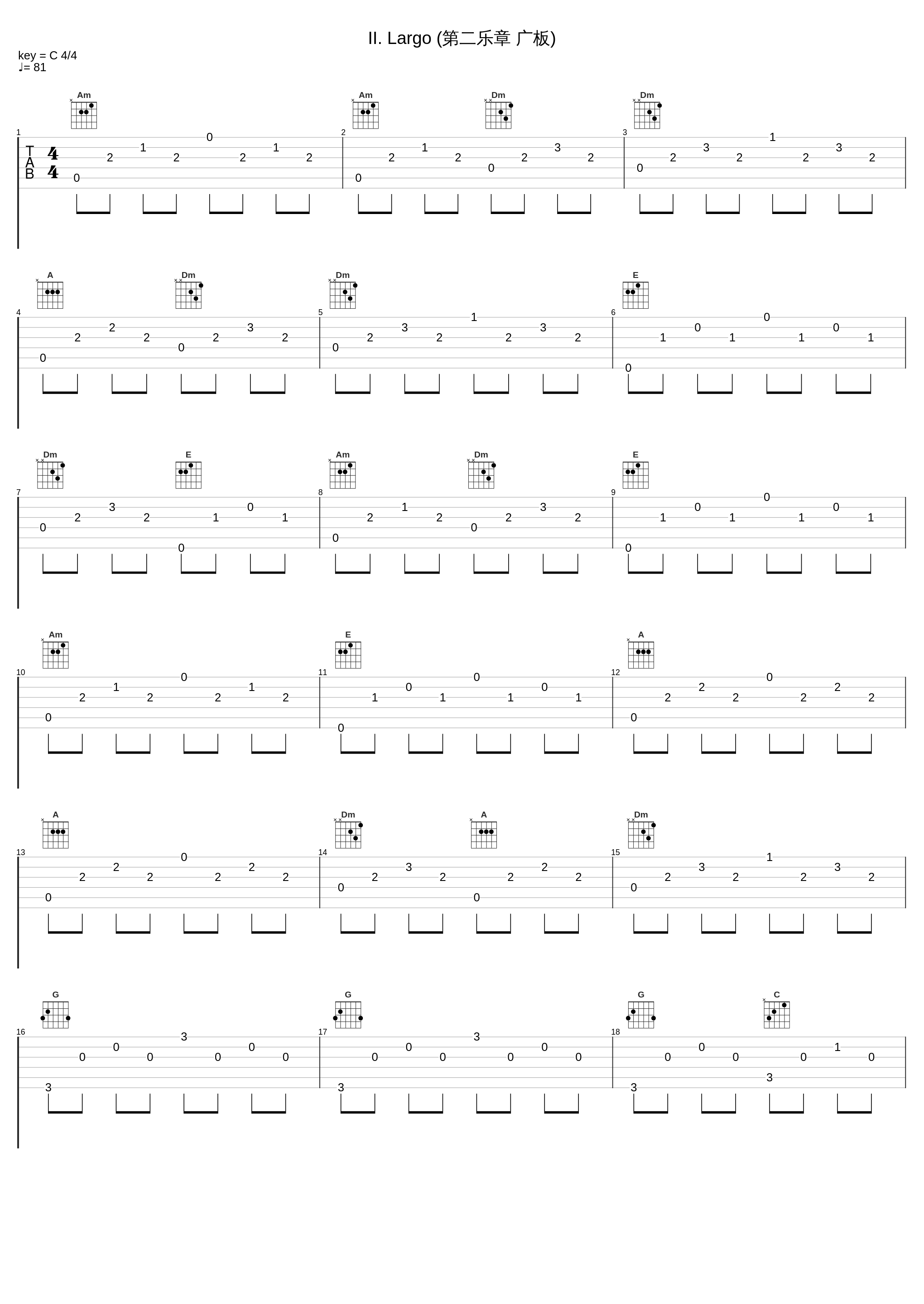 II. Largo (第二乐章 广板)_Sonatori de la Gioiosa Marca_1