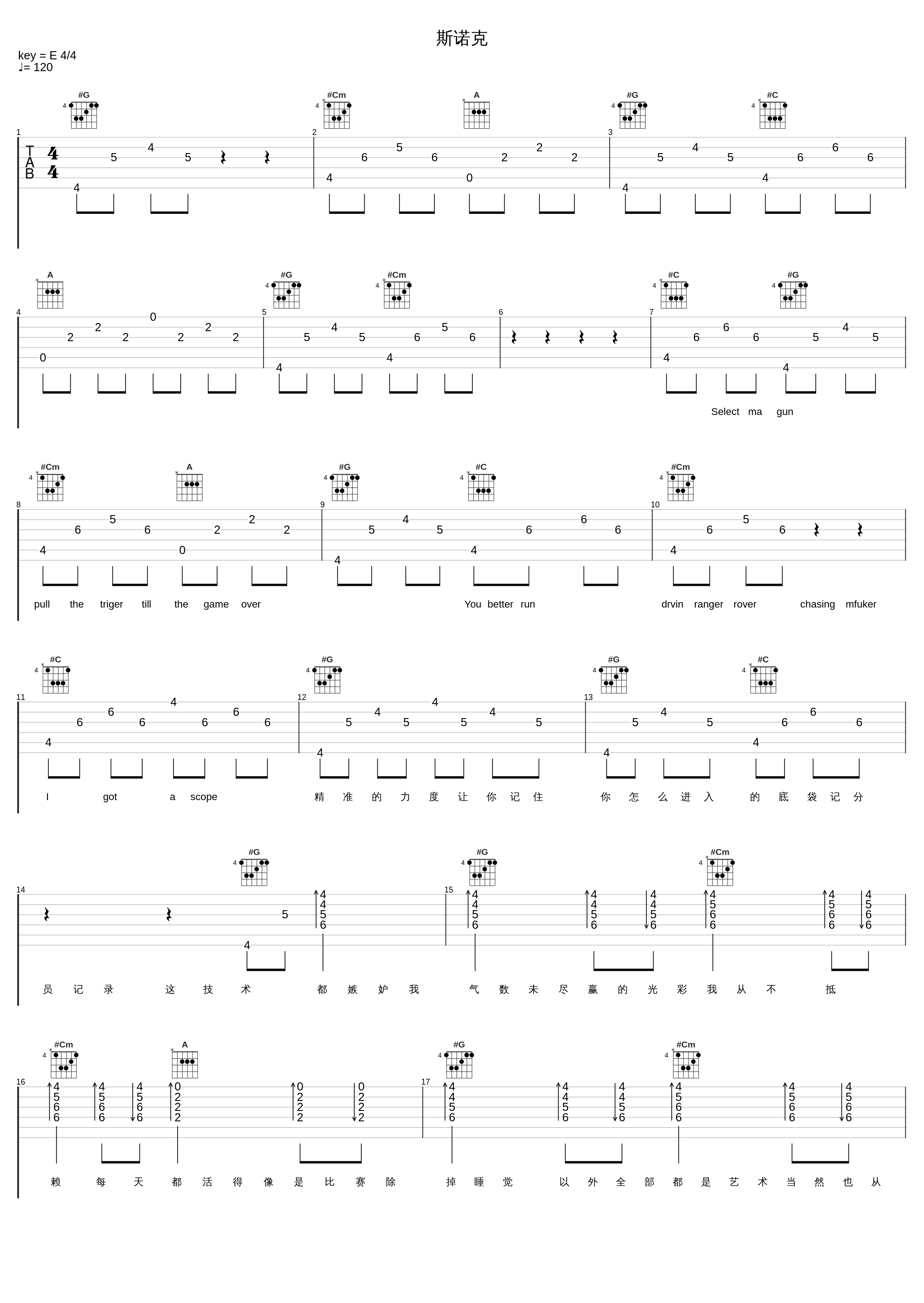 斯诺克_艾瑞欧ERIOE_1