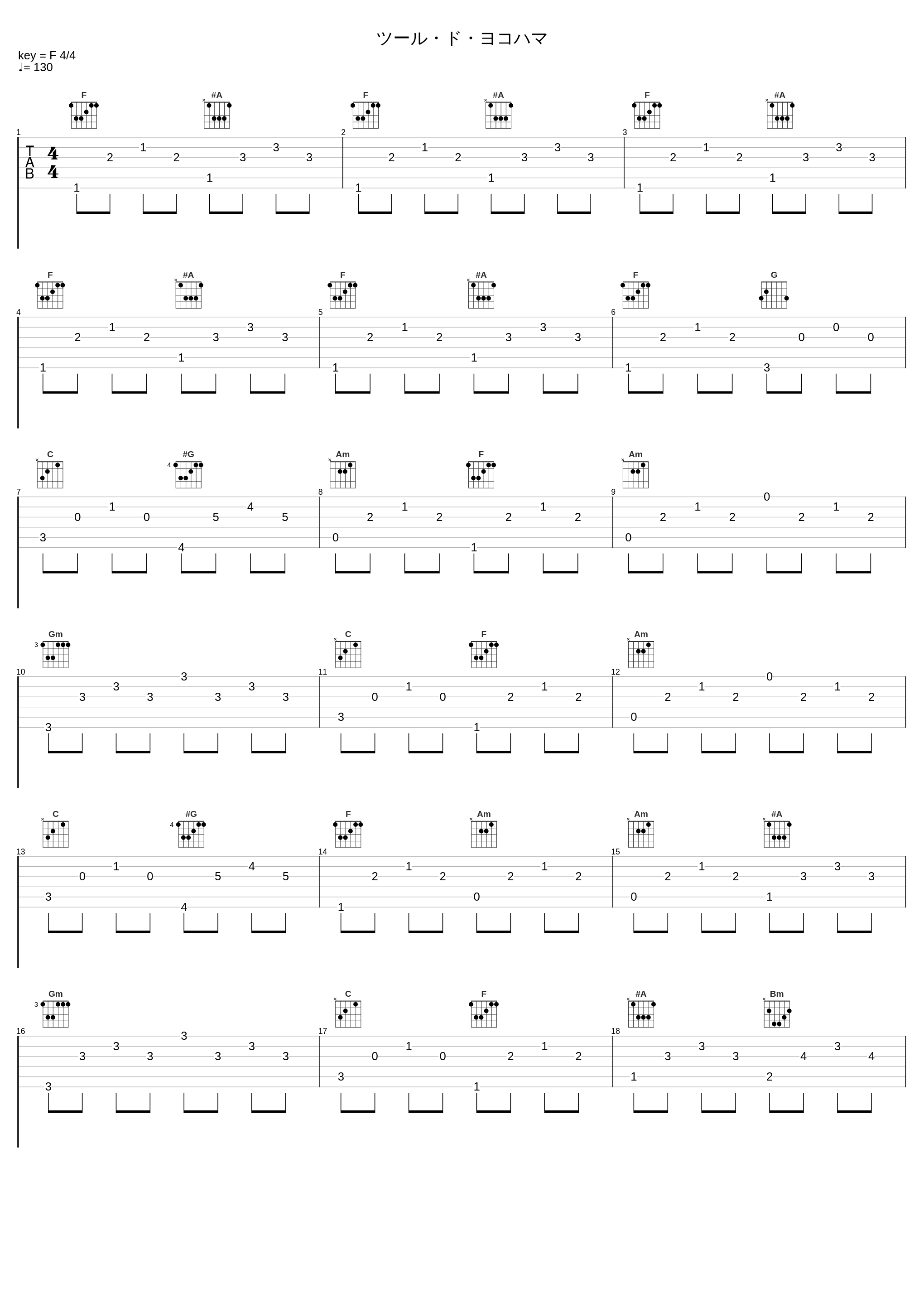 ツール・ド・ヨコハマ_GONTITI_1