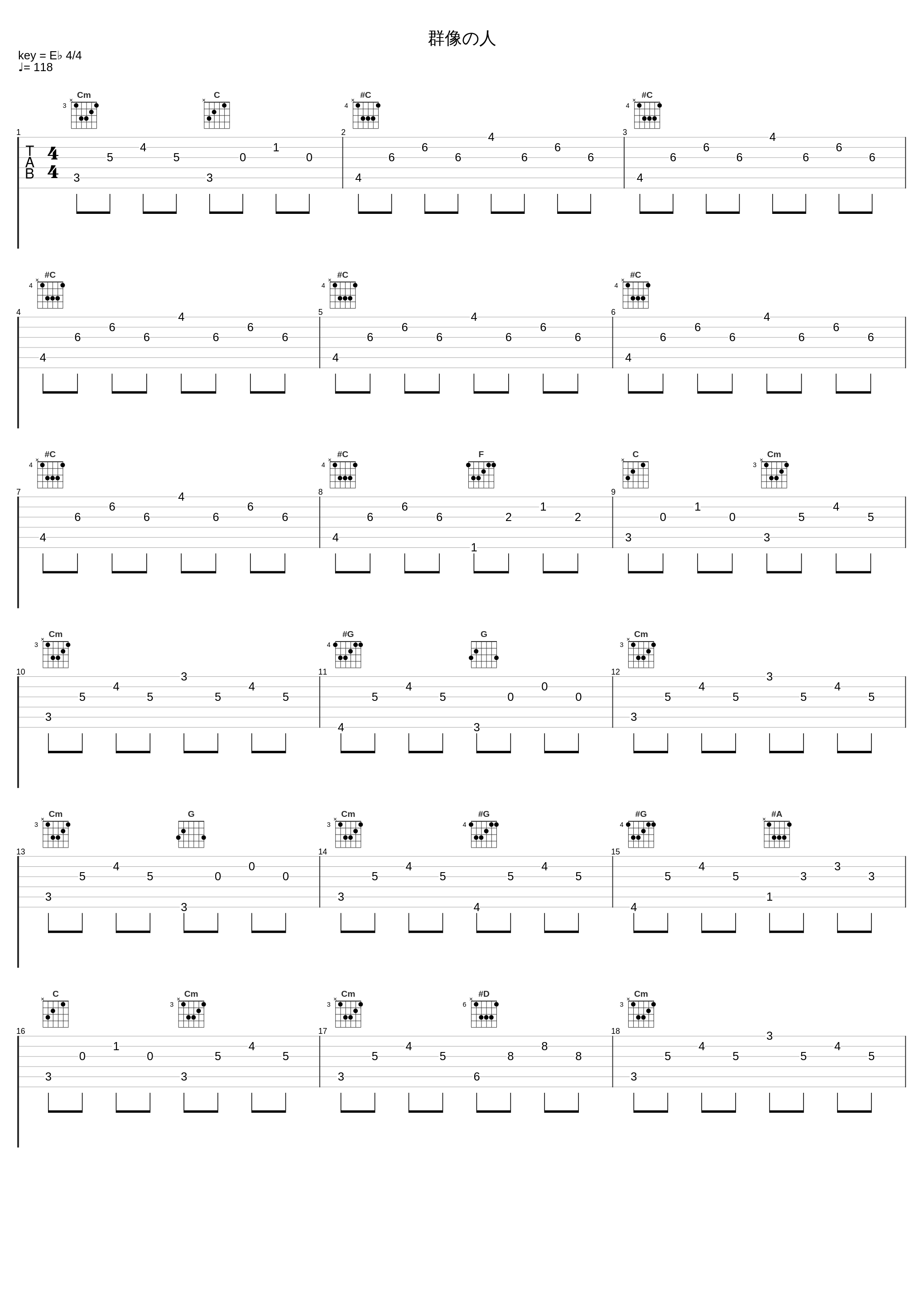 群像の人_EVO+_1