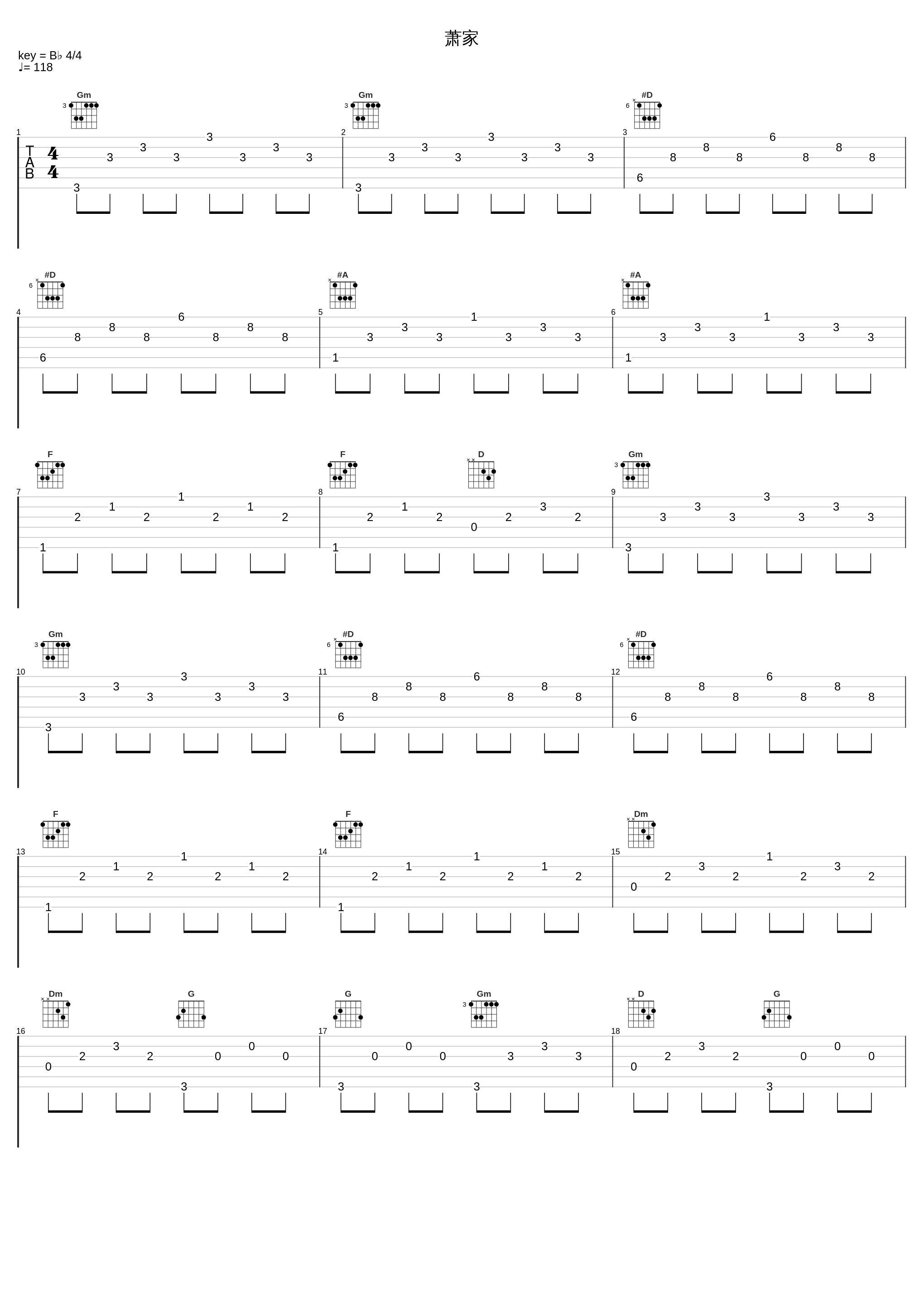 萧家_孟可,吕亮_1