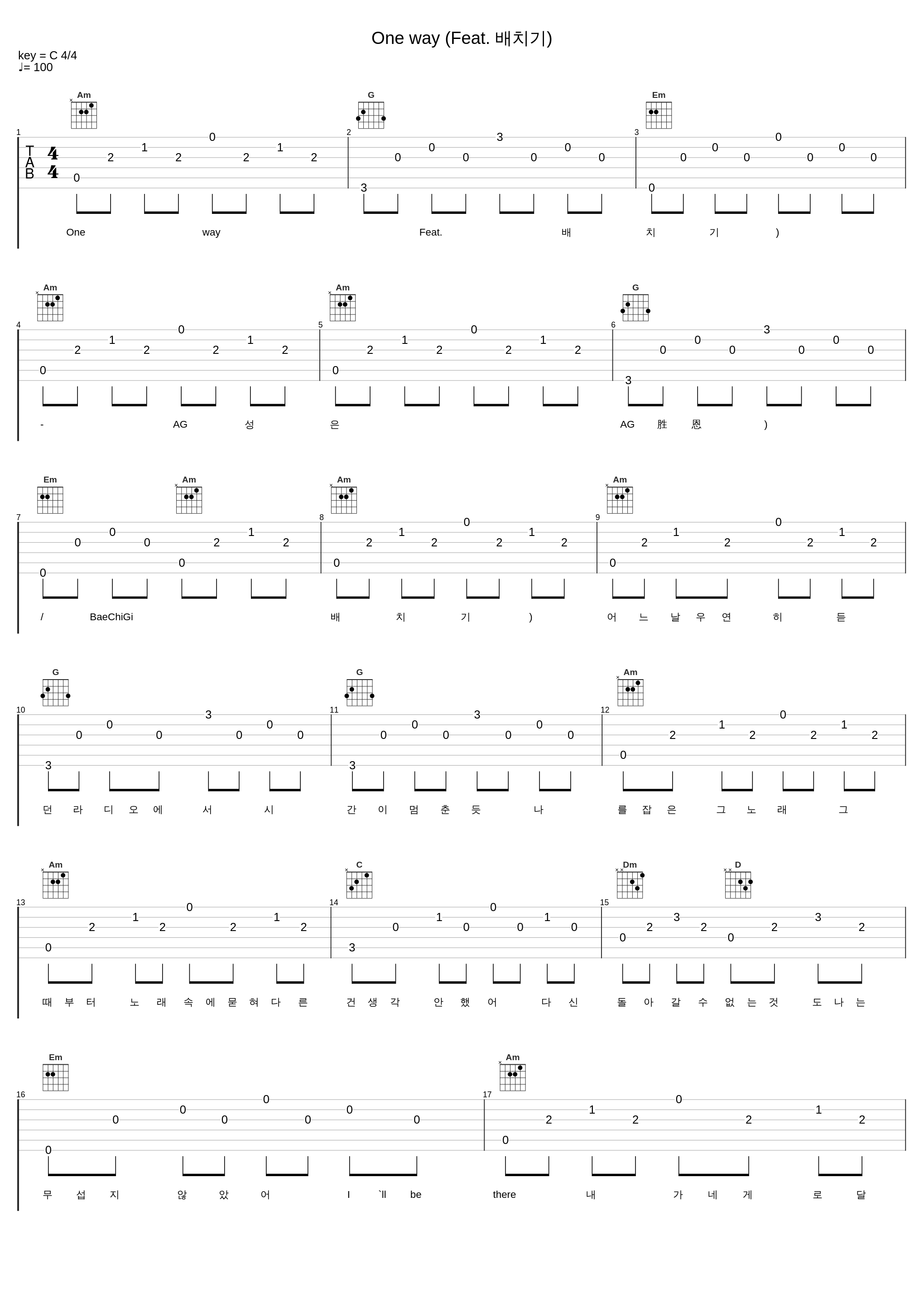 One way (Feat. 배치기)_AG성은,BaeChiGi_1