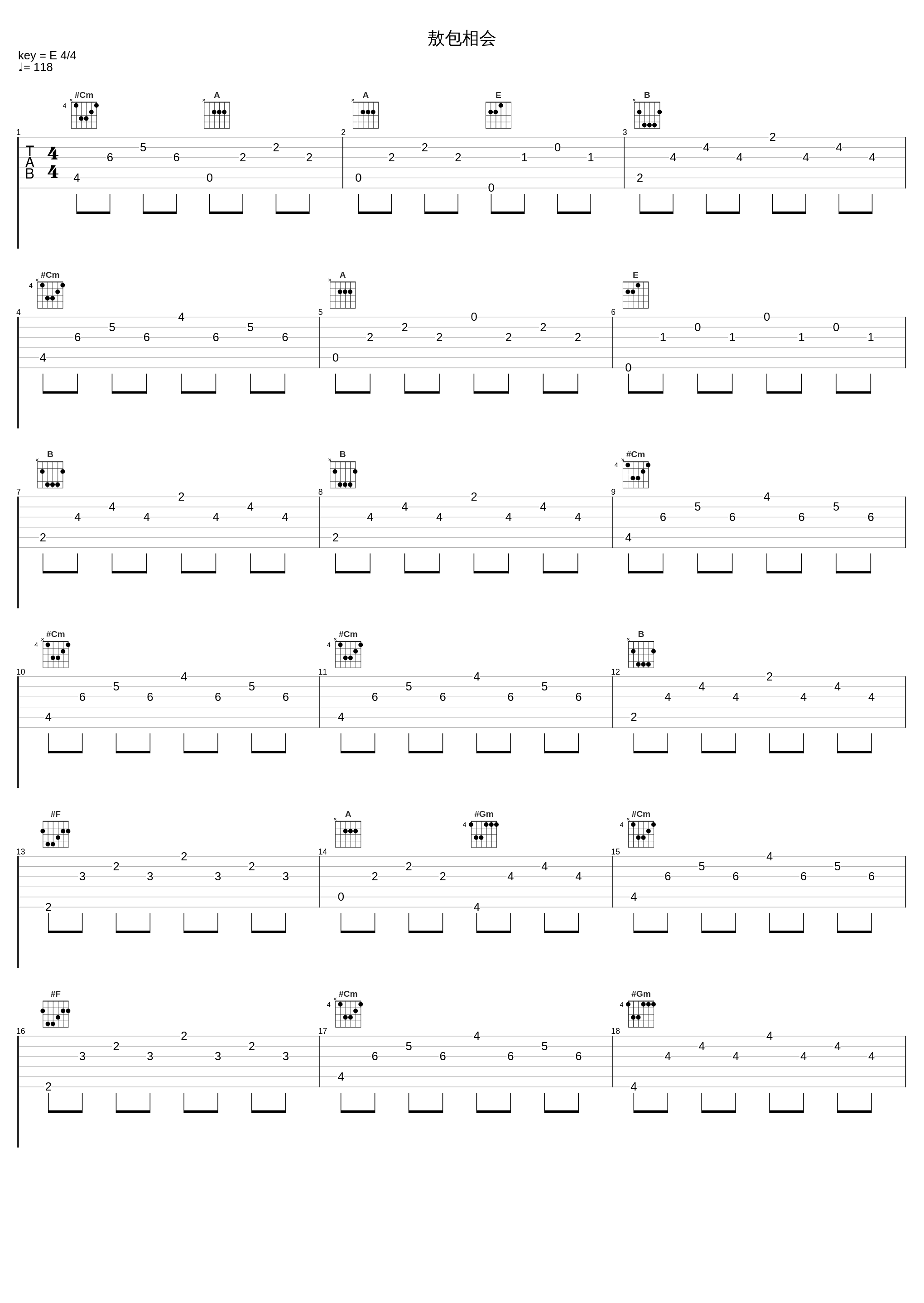 敖包相会_李玉刚_1