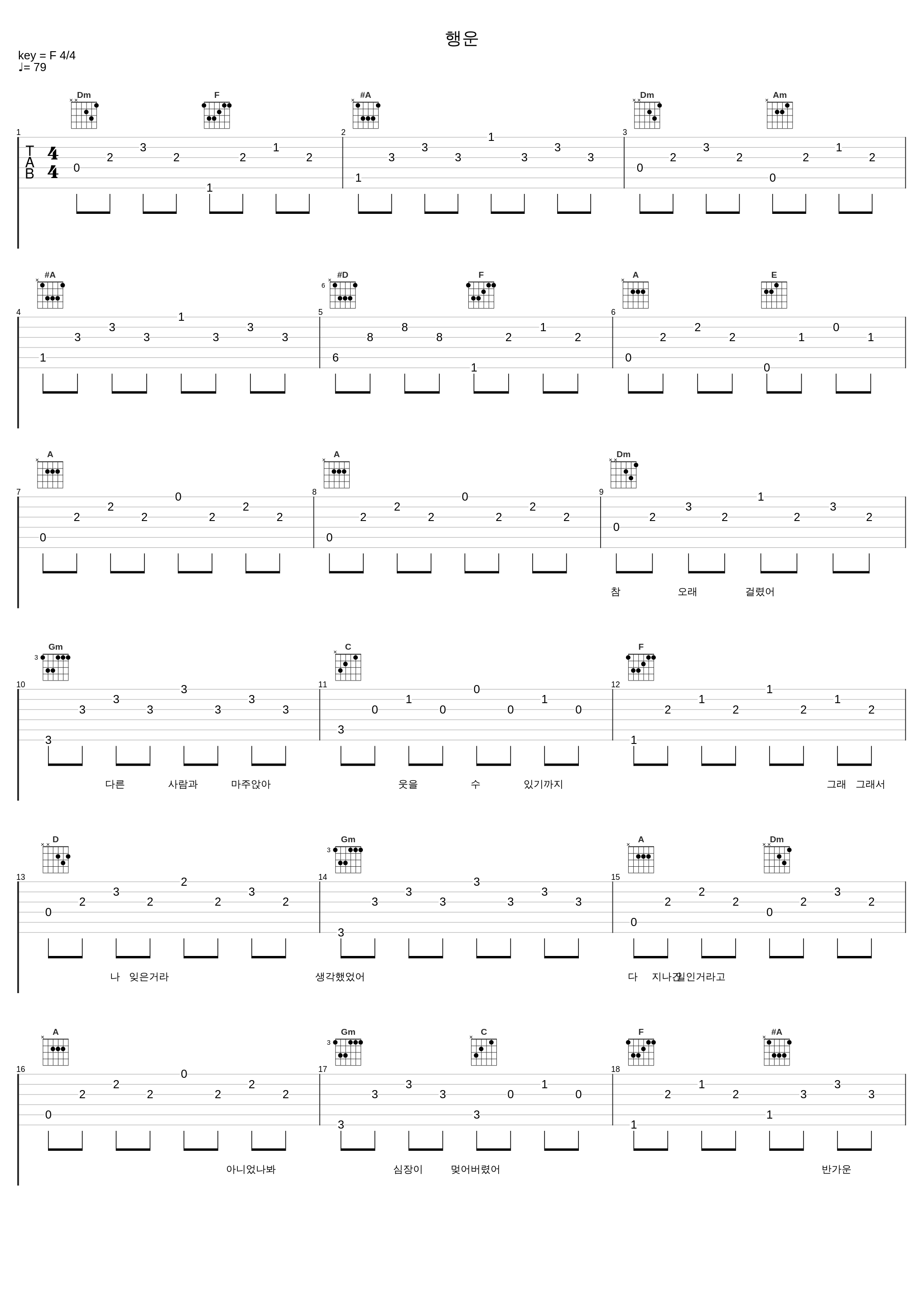 행운_KCM_1