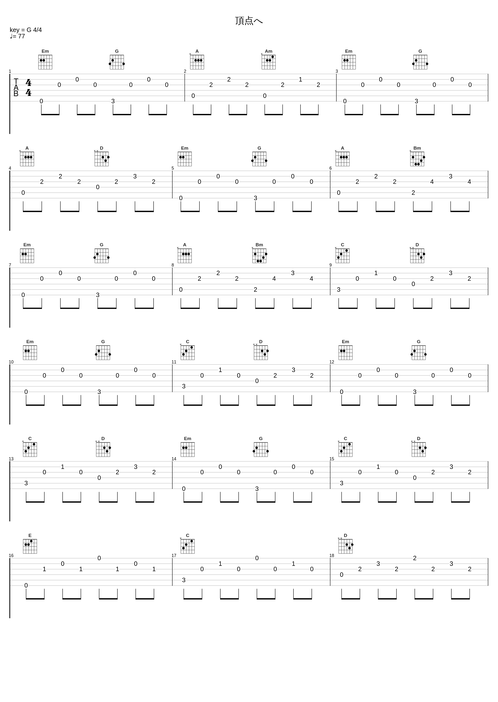 頂点へ_Elements Garden_1